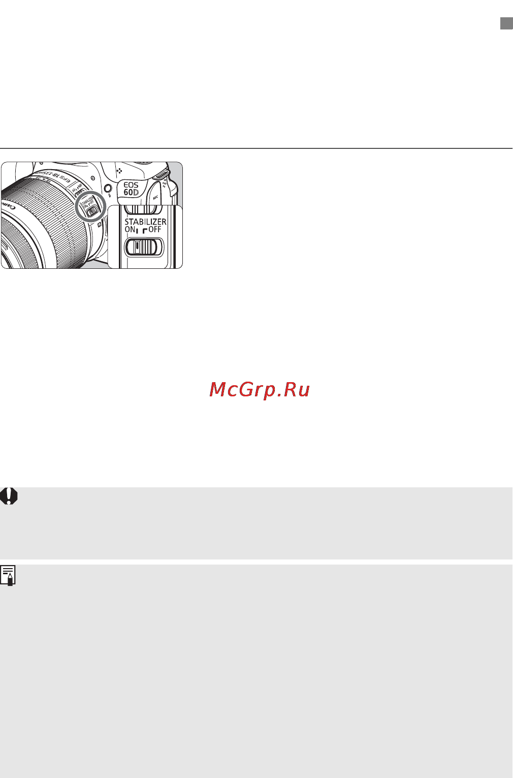 Canon EOS 60D EFS18-55 IS Kit [38/320] О функции image stabilizer стабилизатор изображения для объективов