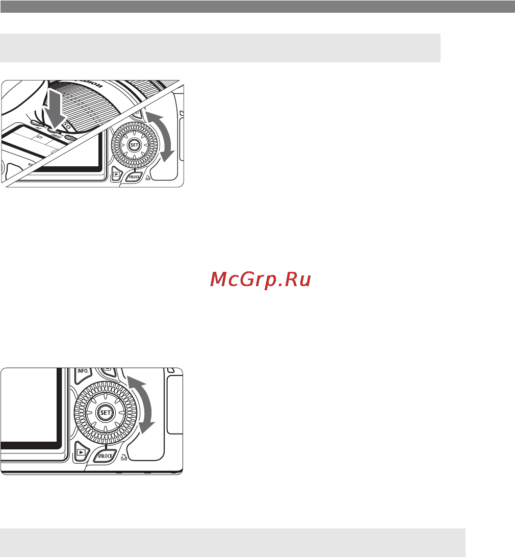 Canon EOS 60D EFS18-55 IS Kit [42/320] Выбор с помощью диска быстрого выбора