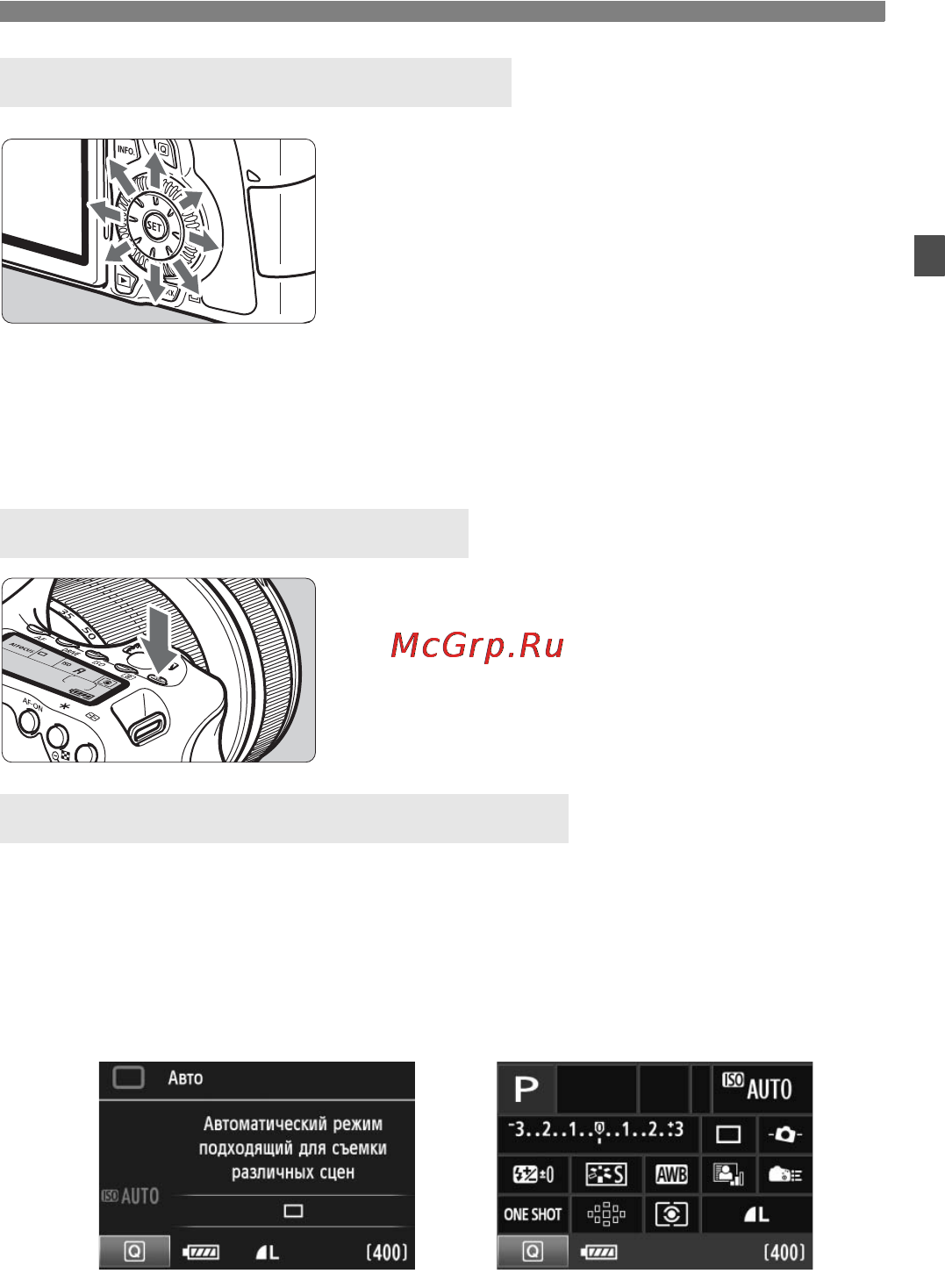 Canon EOS 60D EFS18-55 IS Kit [43/320] Использование джойстика