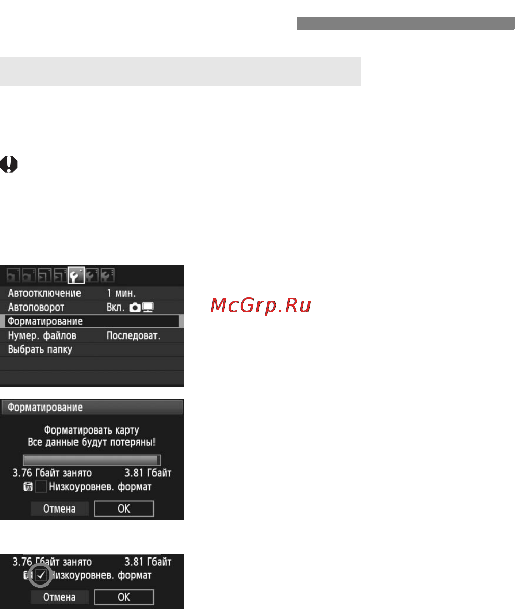 Canon EOS 60D EFS18-55 IS Kit [48/320] Перед началом работы
