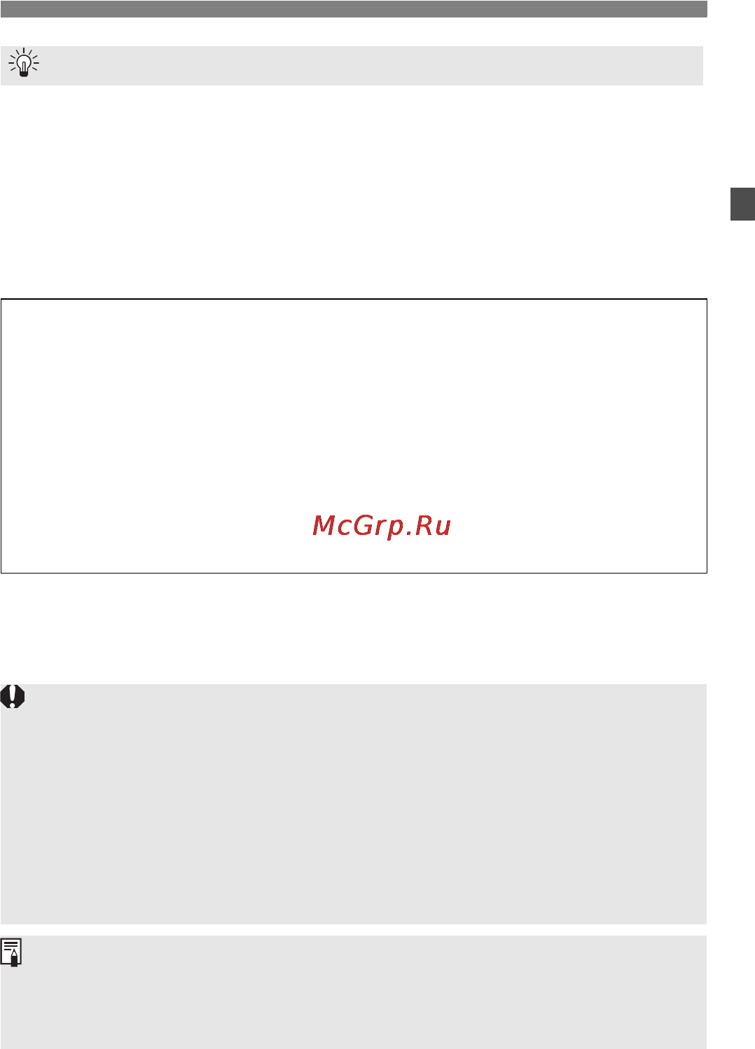 Canon EOS 60D EFS18-55 IS Kit [49/320] Используется новая карта карта была отформатирована в другой камере или на компьютере