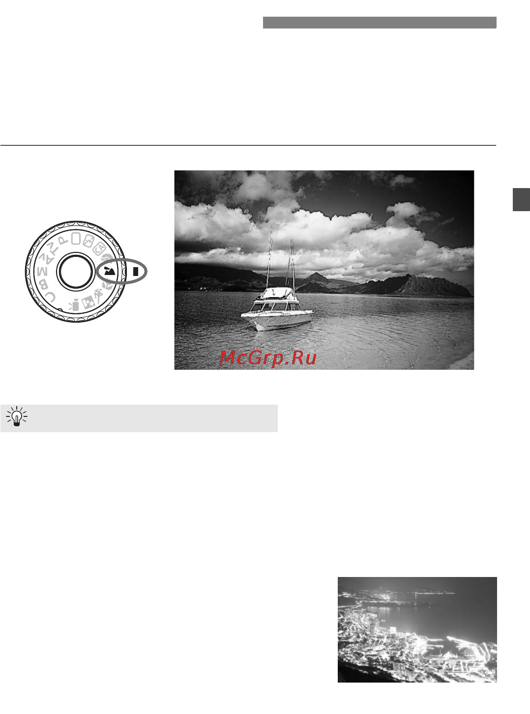 Canon EOS 60D EFS18-55 IS Kit [63/320] Съемка пейзажей