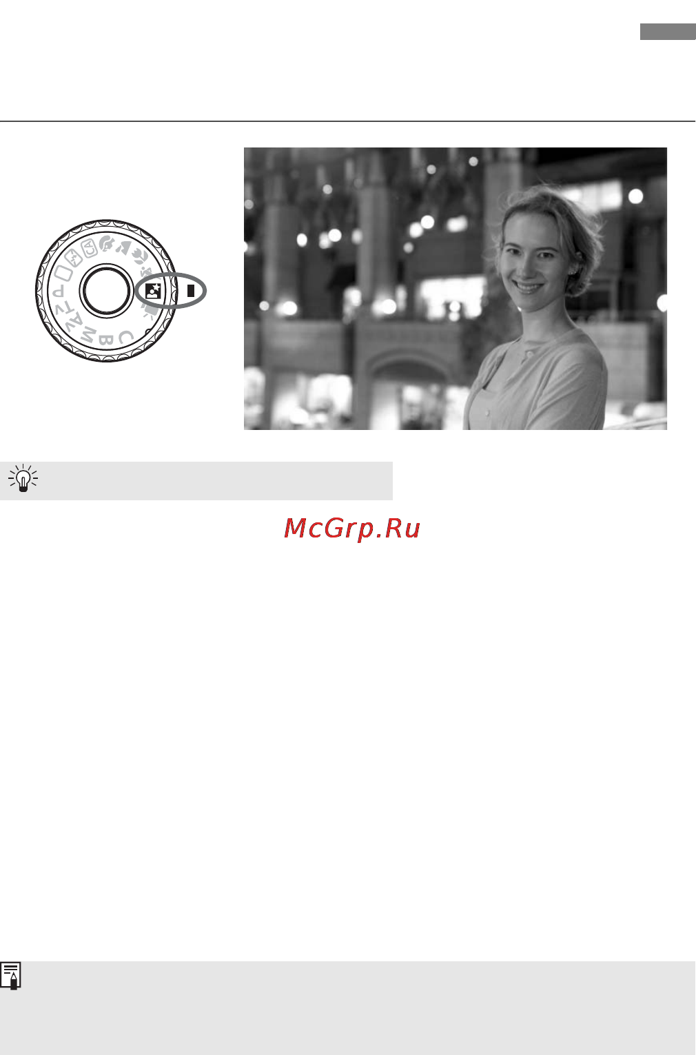 Canon EOS 60D EFS18-55 IS Kit [66/320] Съемка портретов в ночное время