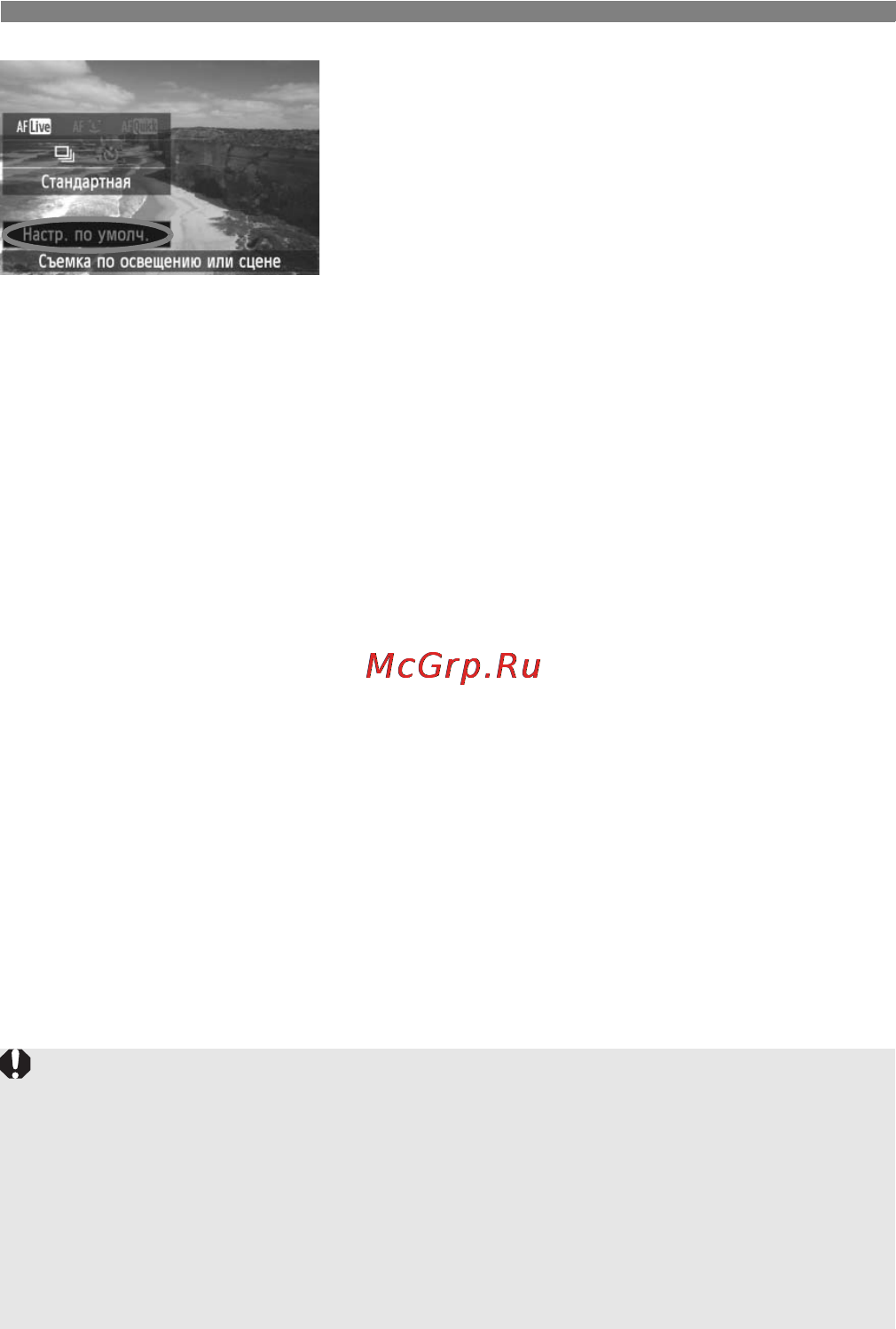 Canon EOS 60D EFS18-55 IS Kit [72/320] Произведите съемку
