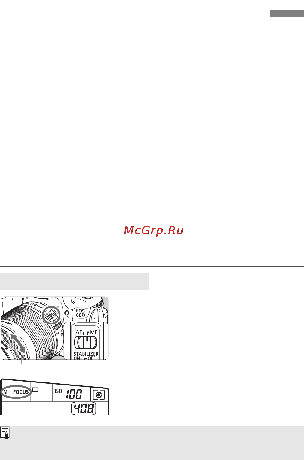 Canon EOS 60D Kit 18-55 IS Black [80/320] Когда автофокусировка не работает
