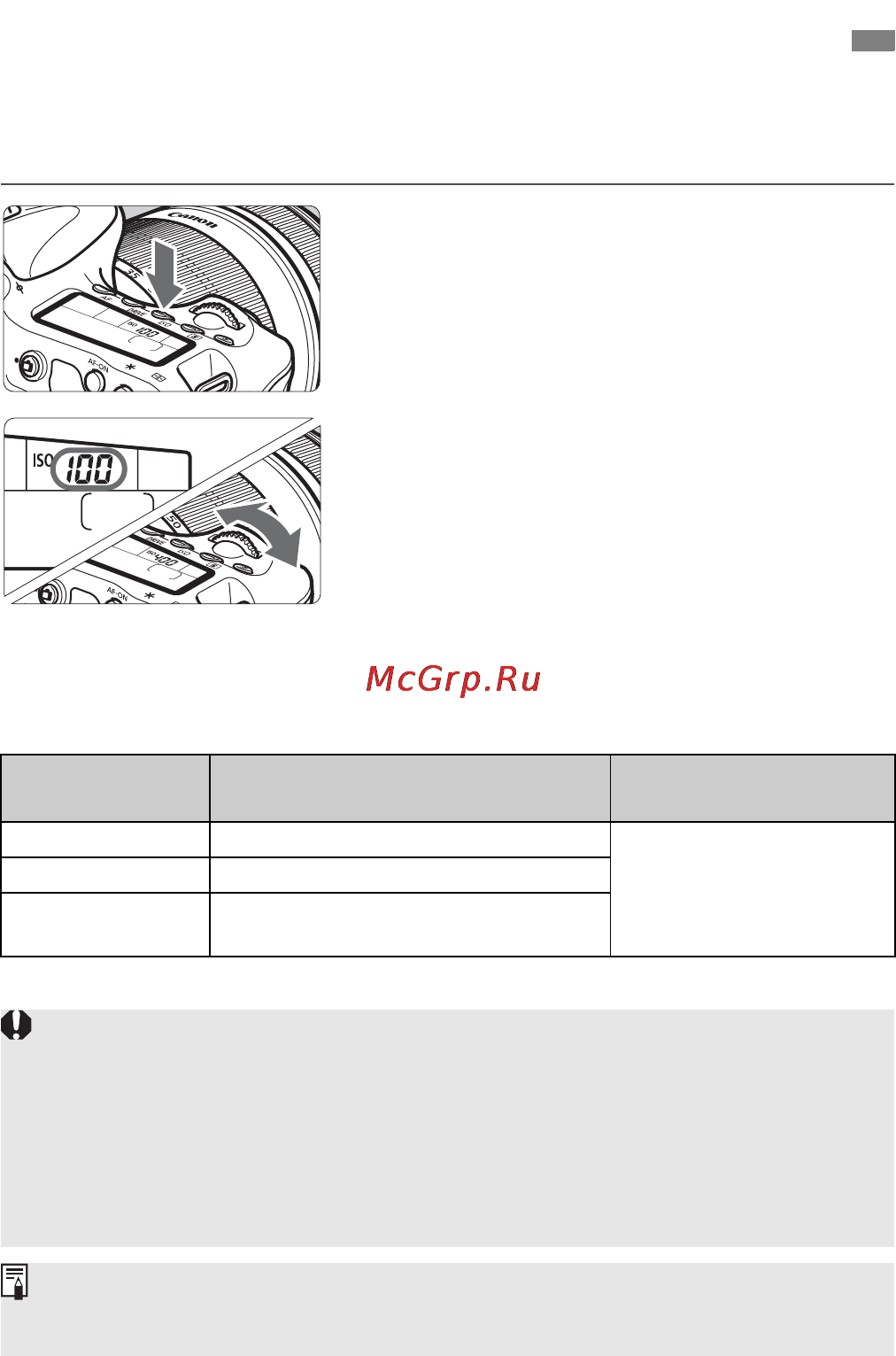 Canon EOS 60D EFS18-55 IS Kit [88/320] I установка чувствительности iso n