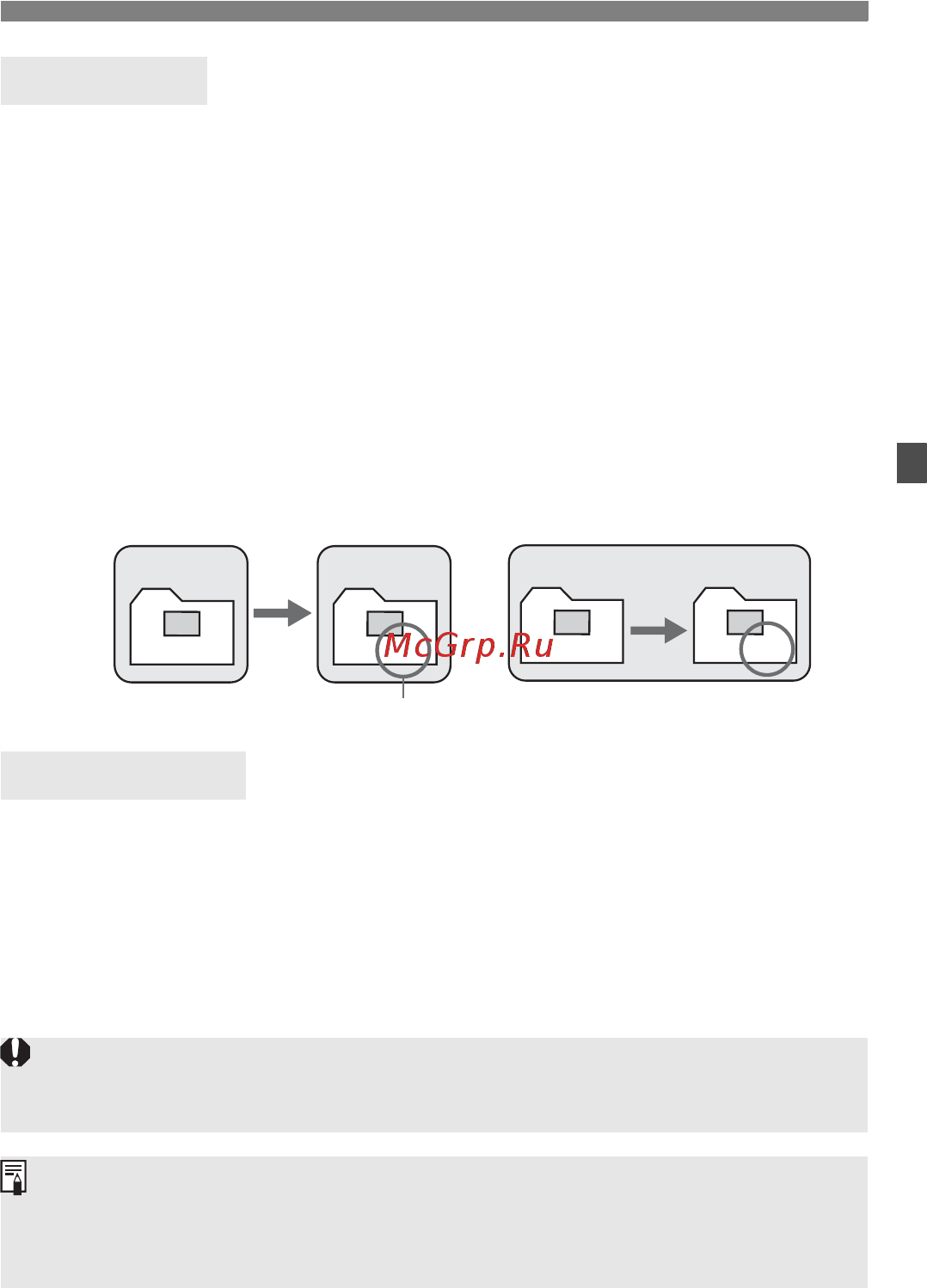 Canon EOS 60D 18-135 IS Kit [107/320] Для возврата нумерации файлов к 0001 или начала нумерации файлов в новой папке с 0001