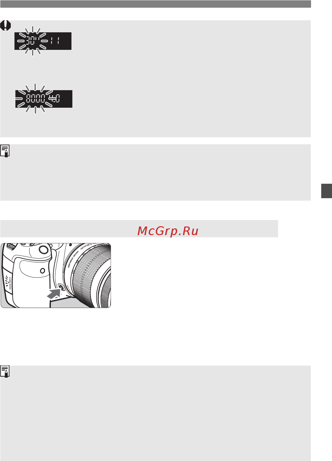 Canon EOS 60D 18-135 IS Kit [117/320] Предварительный просмотр глубины резкости n