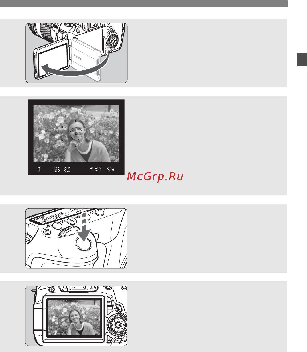 Canon EOS 60D 18-135 IS Kit [15/320] Откиньте жк дисплей