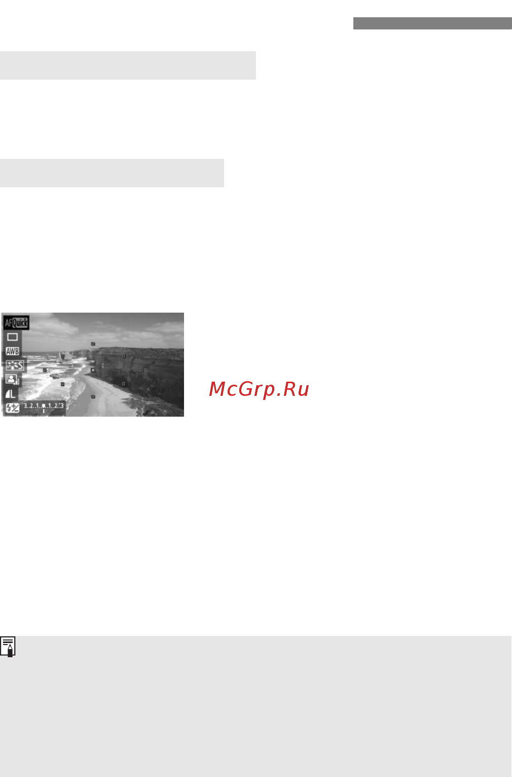 Canon EOS 60D 18-135 IS Kit [156/320] Настройки функций съемки