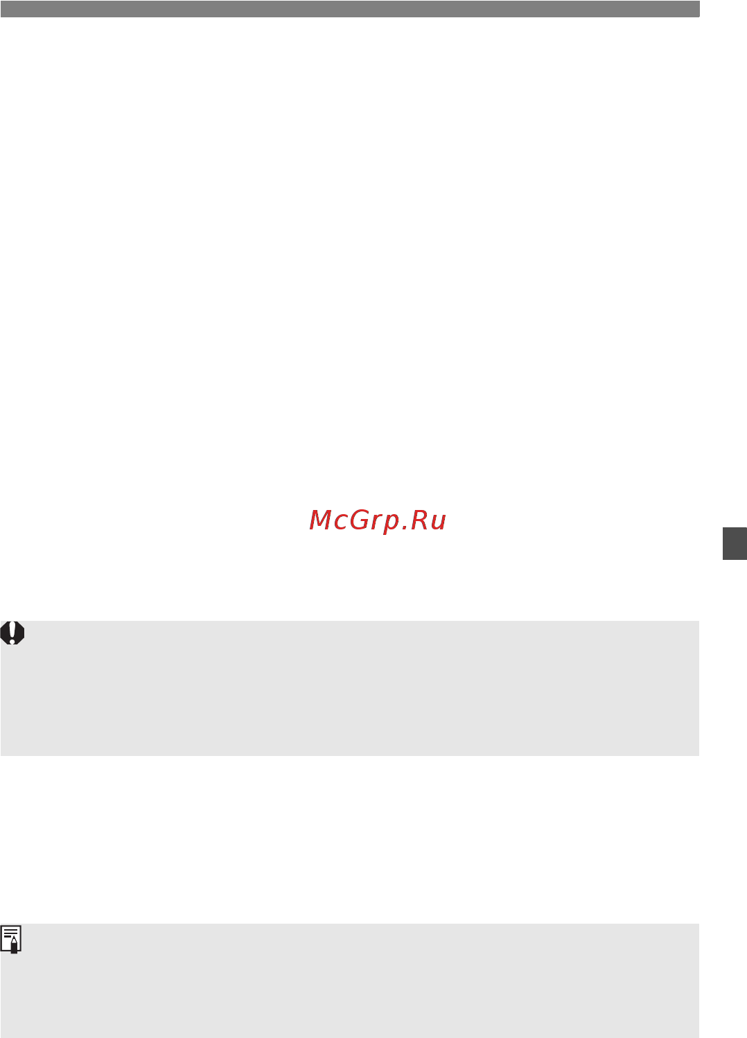 Canon EOS 60D 18-135 IS Kit Инструкция по эксплуатации онлайн [159/320] 9633