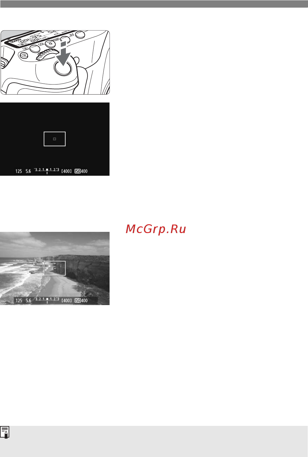 Canon EOS 60D 18-135 IS Kit [166/320] Произведите съемку