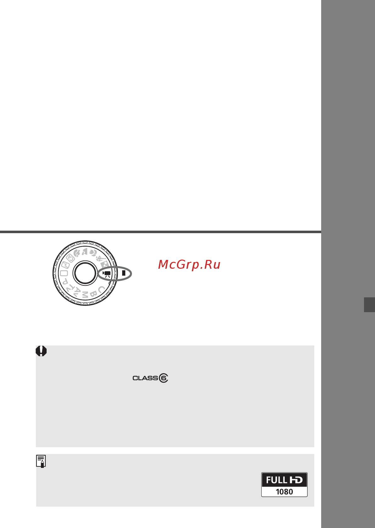 Canon EOS 60D 18-135 IS Kit [171/320] Видеосъемка