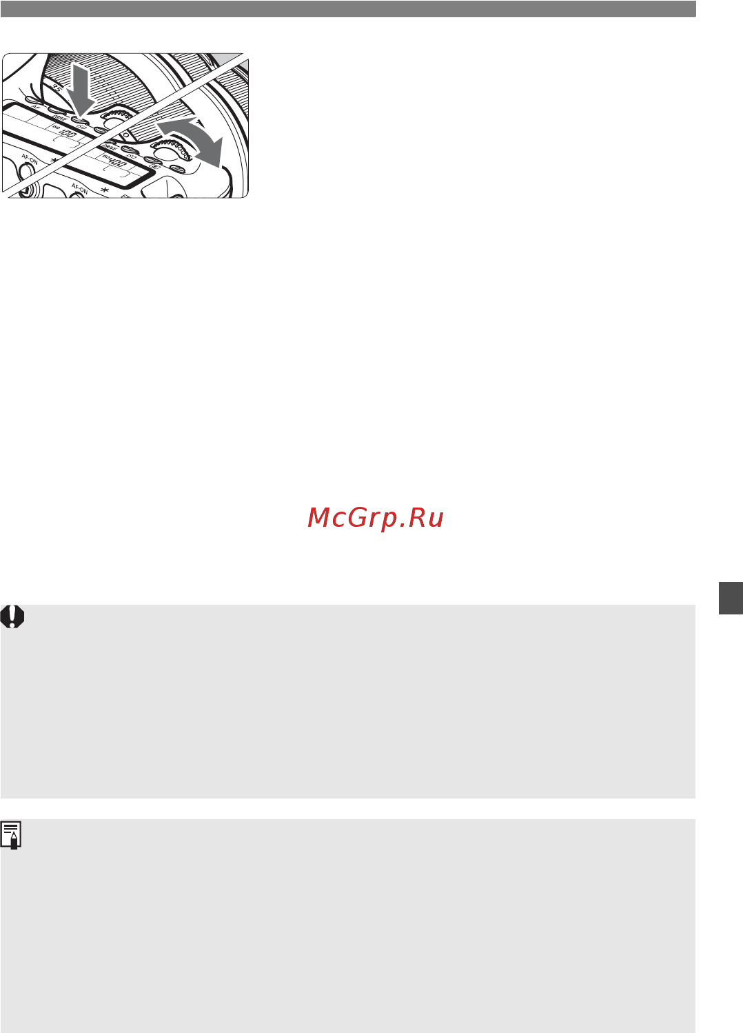 Canon EOS 60D 18-135 IS Kit [175/320] Сфокусируйтесь и произведите видеосъемку