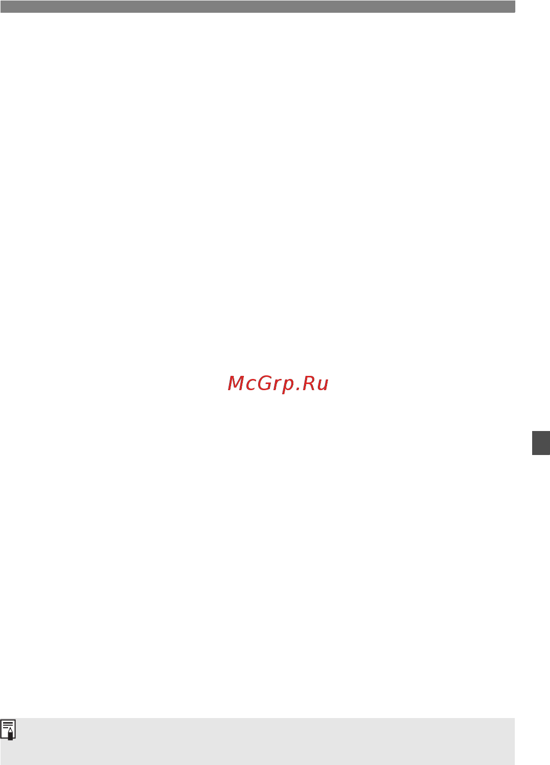 Canon EOS 60D 18-135 IS Kit Инструкция по эксплуатации онлайн [183/320] 9633
