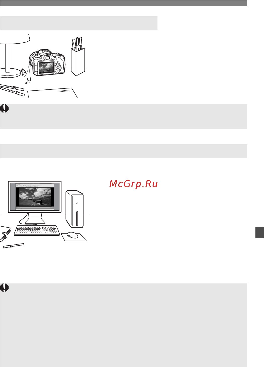 Canon EOS 60D 18-135 IS Kit [203/320] Просмотр на жк дисплее камеры