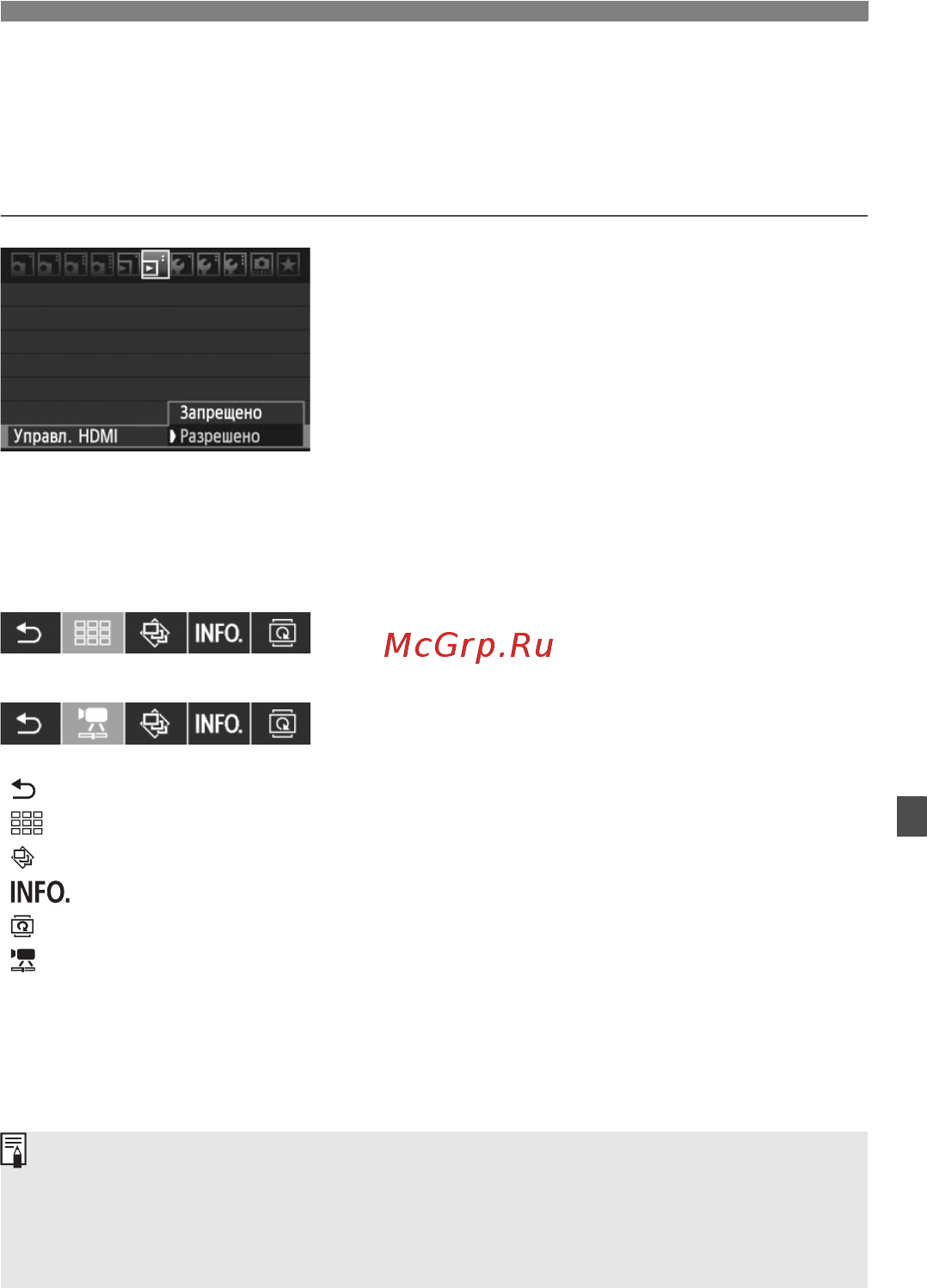 Canon EOS 60D 18-135 IS Kit [211/320] Выберите управл hdmi