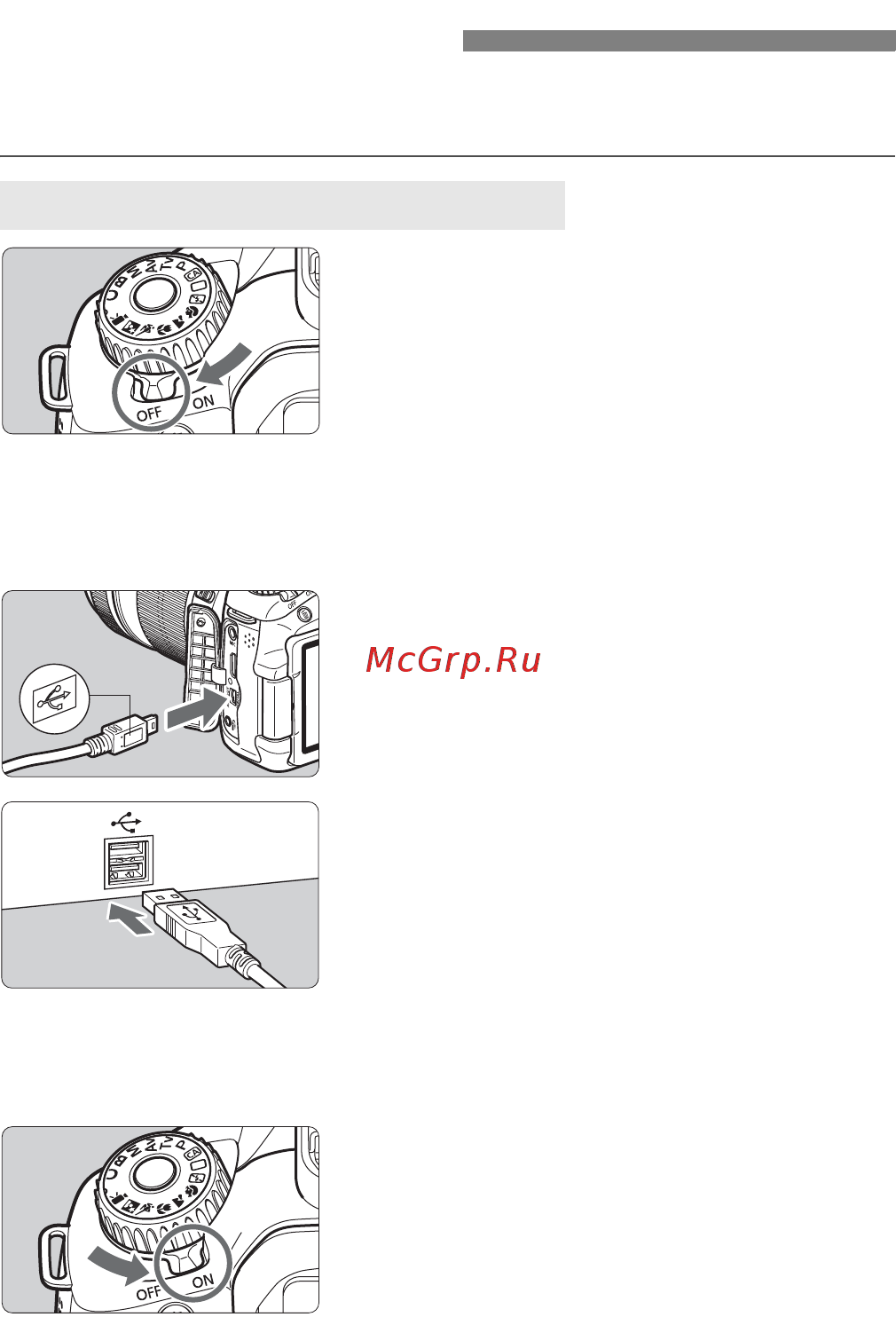 Canon EOS 60D 18-135 IS Kit [236/320] Подготовка к печати