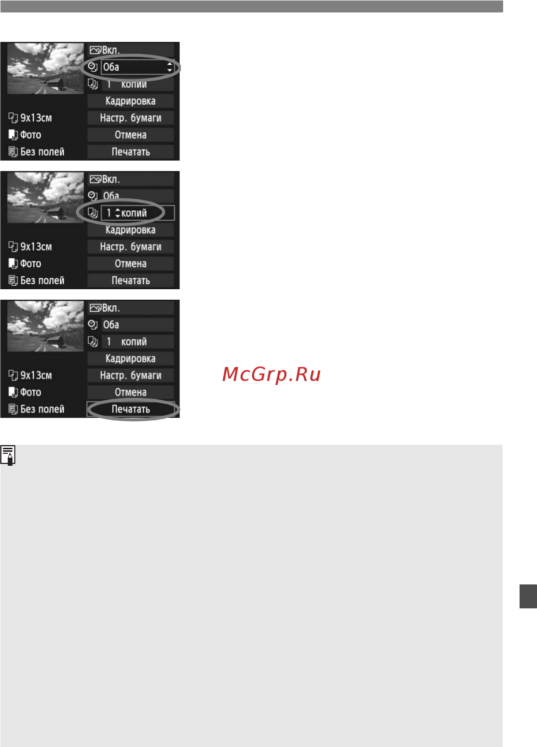 Canon EOS 60D 18-135 IS Kit [241/320] Задайте количество копий