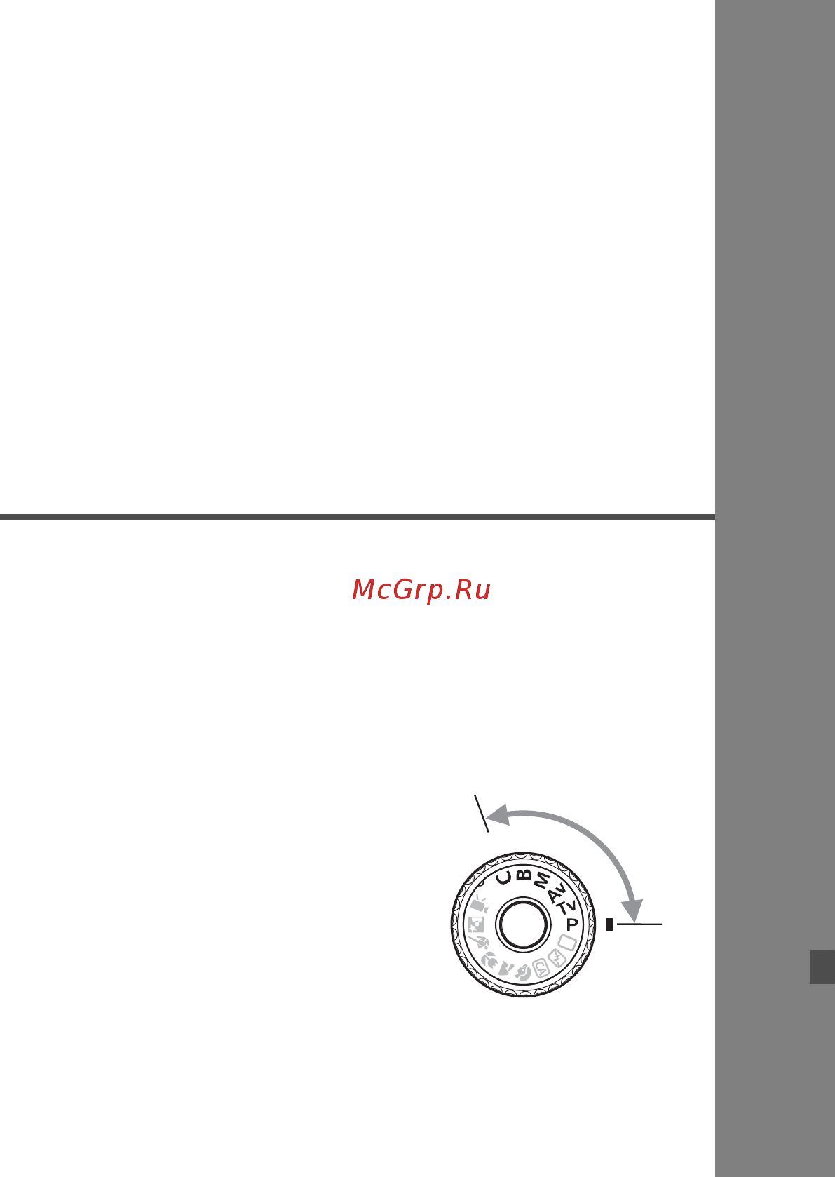 Canon EOS 60D 18-135 IS Kit [249/320] Пользовательские настройки камеры