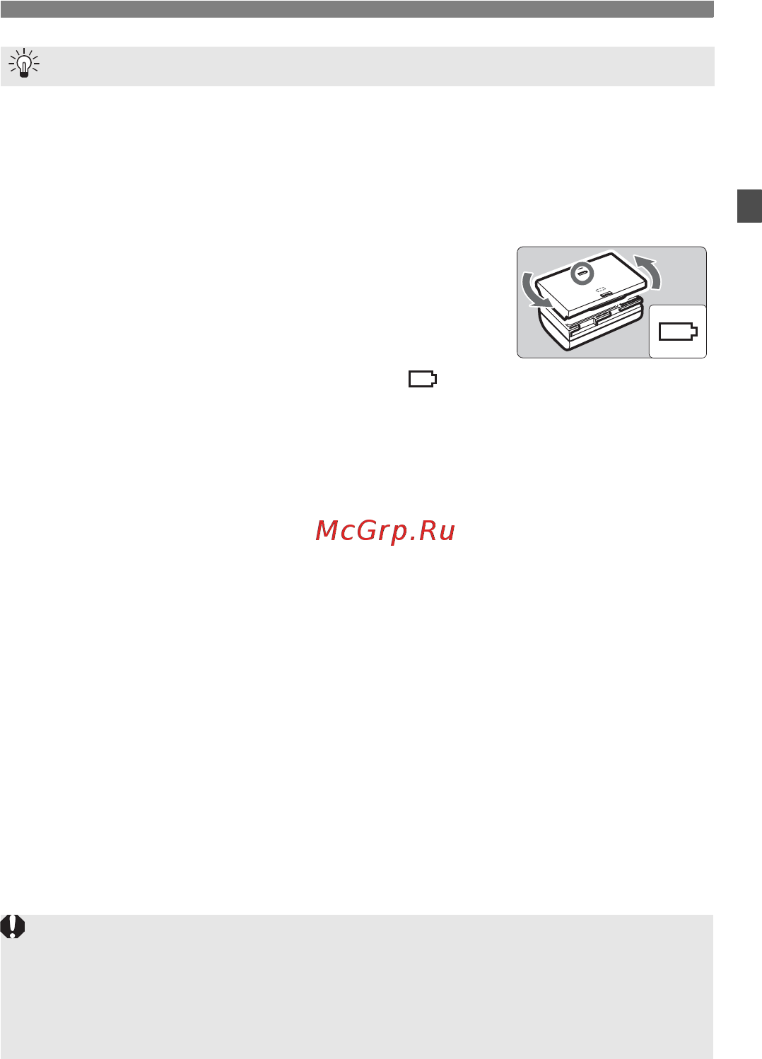 Canon EOS 60D 18-135 IS Kit Инструкция по эксплуатации онлайн [25/320] 9633