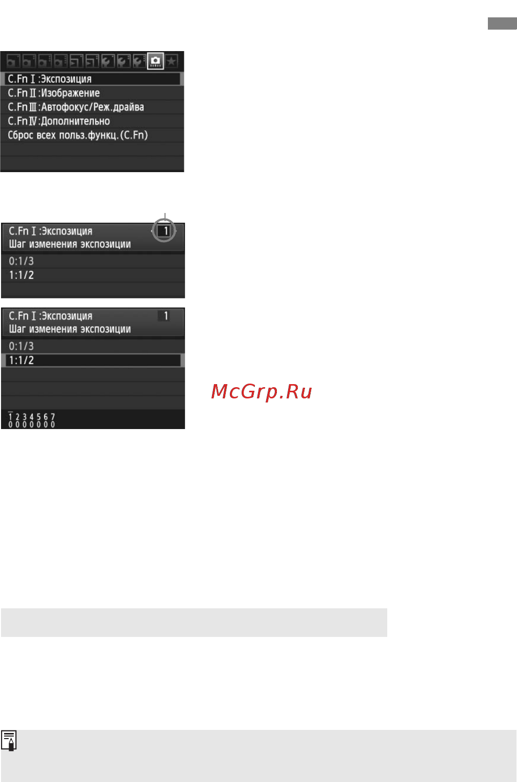 Canon EOS 60D 18-135 IS Kit [250/320] Установка пользовательских функци