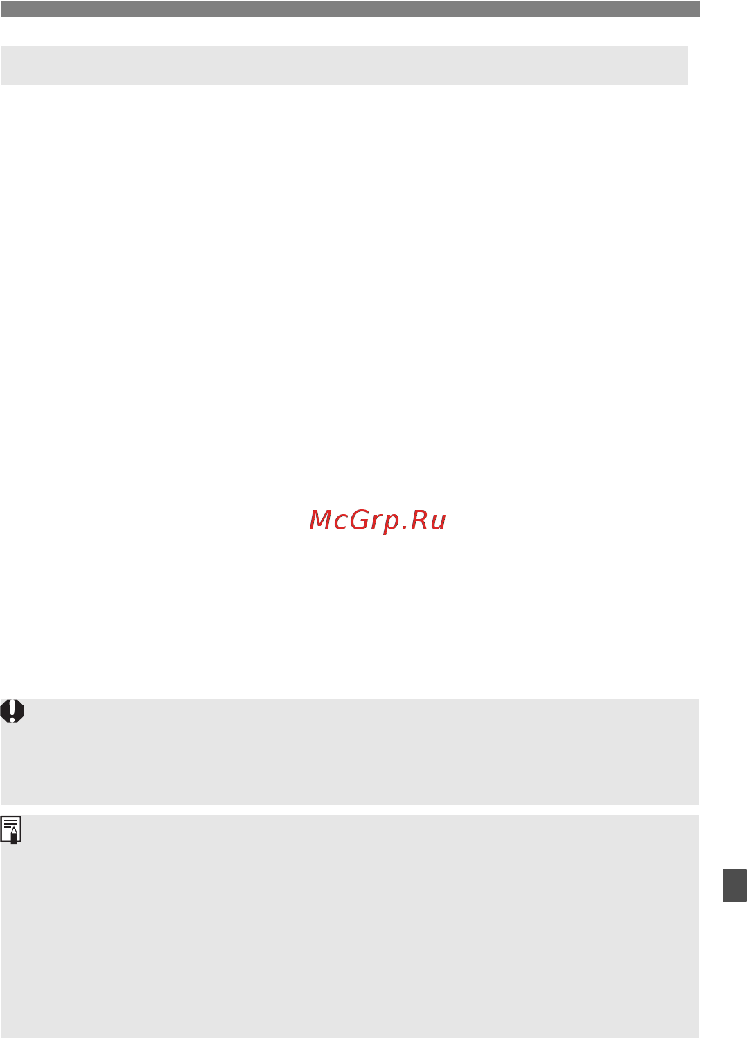 Canon EOS 60D 18-135 IS Kit [263/320] Параметры меню которые можно зарегистрировать