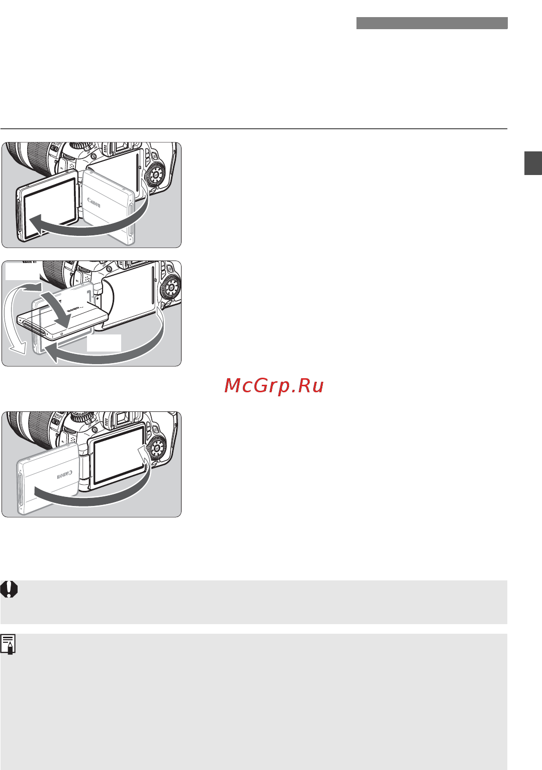 Canon EOS 60D 18-135 IS Kit [27/320] Использование жк дисплея