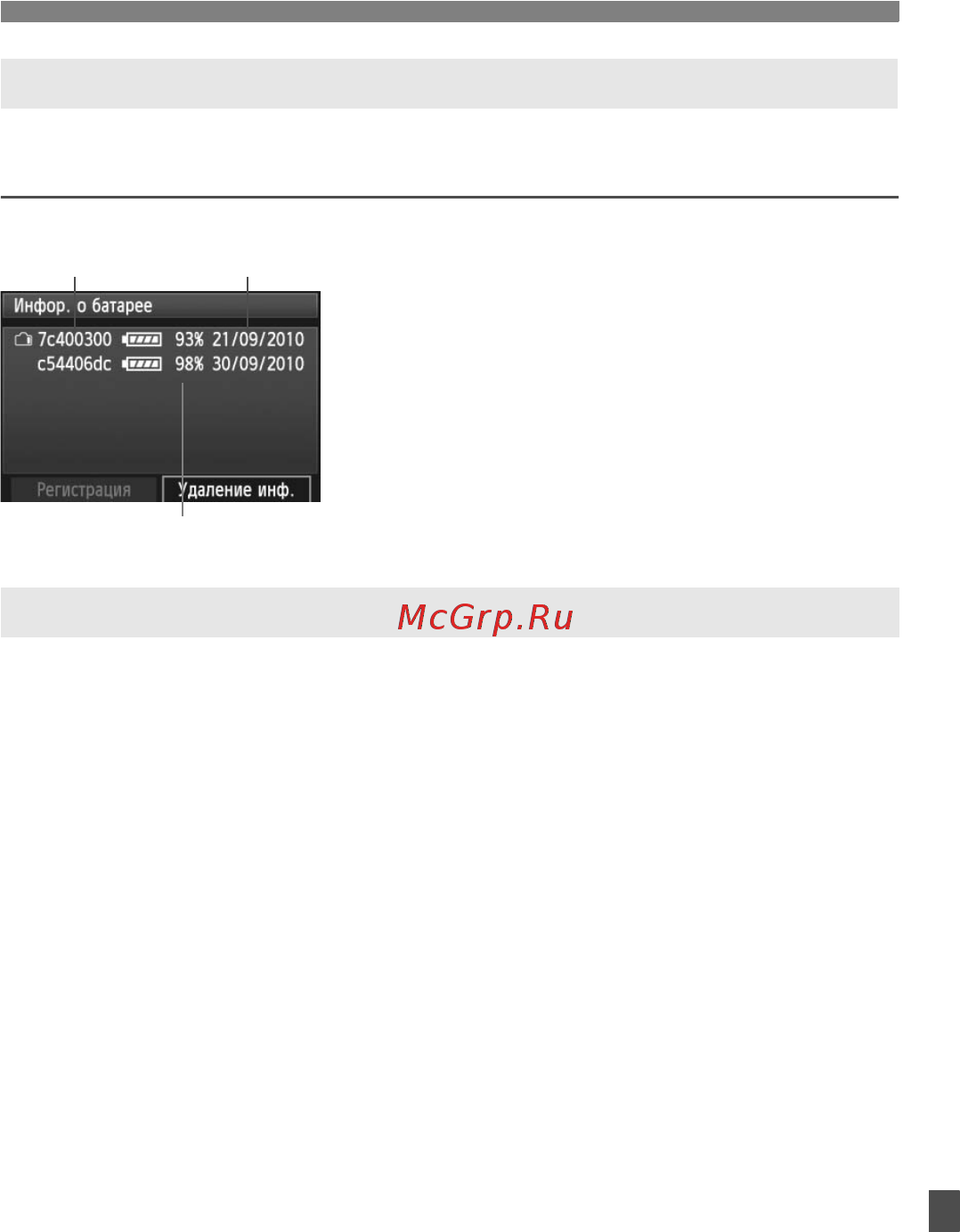 Canon EOS 60D 18-135 IS Kit [271/320] Выберите ok