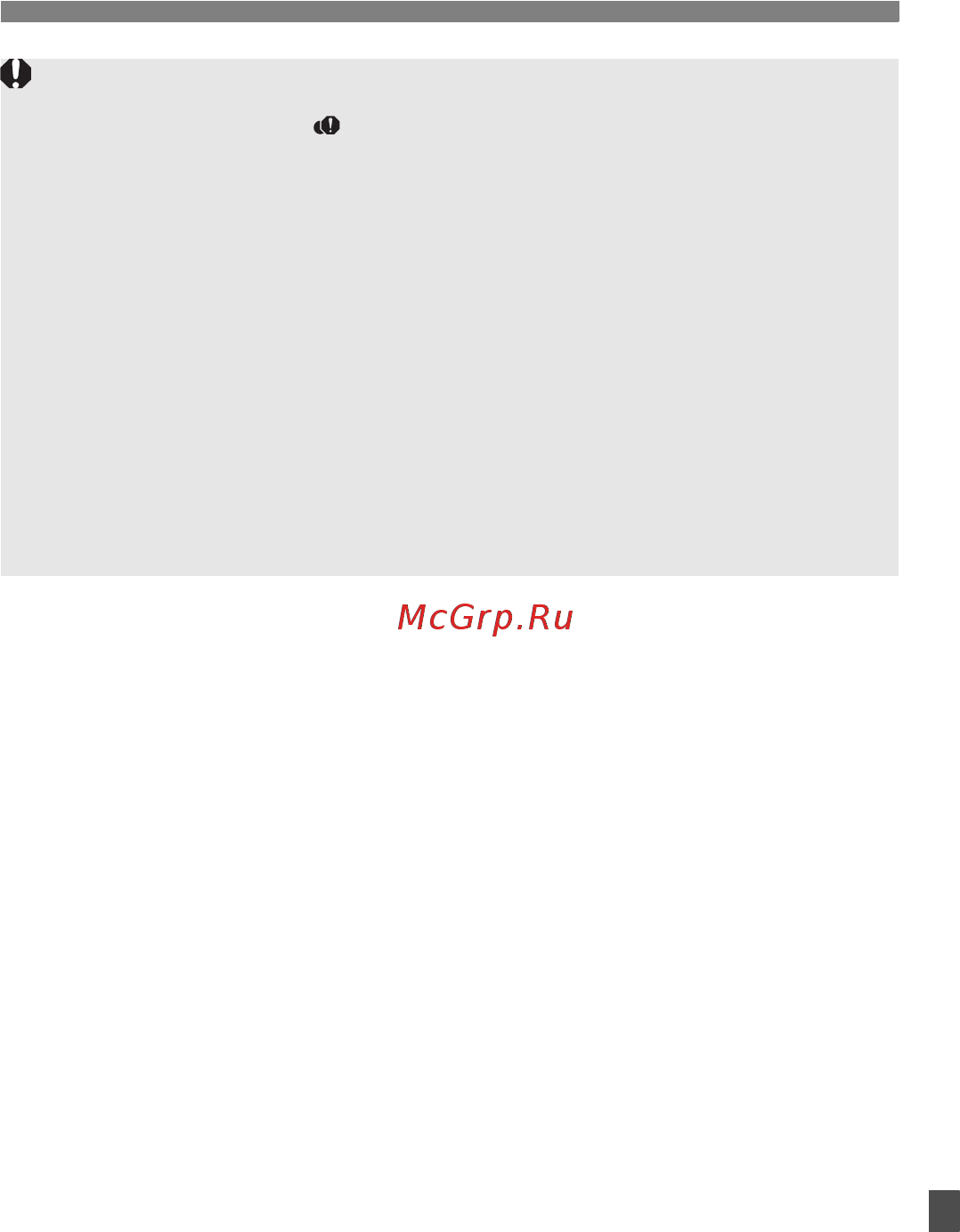 Canon EOS 60D 18-135 IS Kit [275/320] Предупреждения по использованию карт памяти eye fi