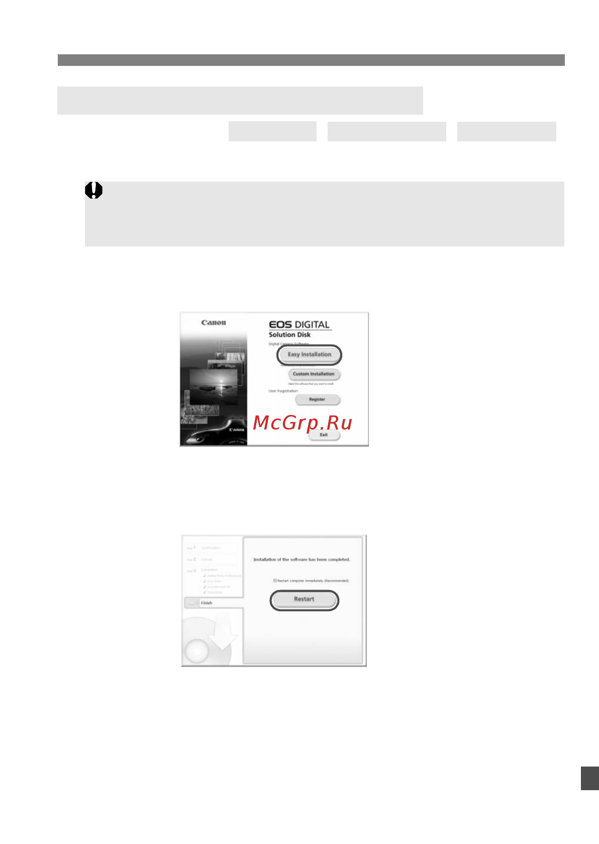 Canon EOS 60D 18-135 IS Kit Инструкция по эксплуатации онлайн [311/320] 9633