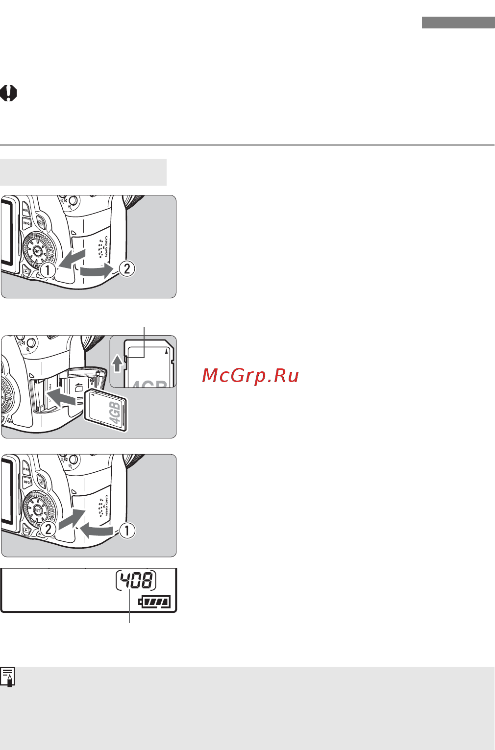 Canon EOS 60D 18-135 IS Kit [32/320] Установка и извлечение карты sd