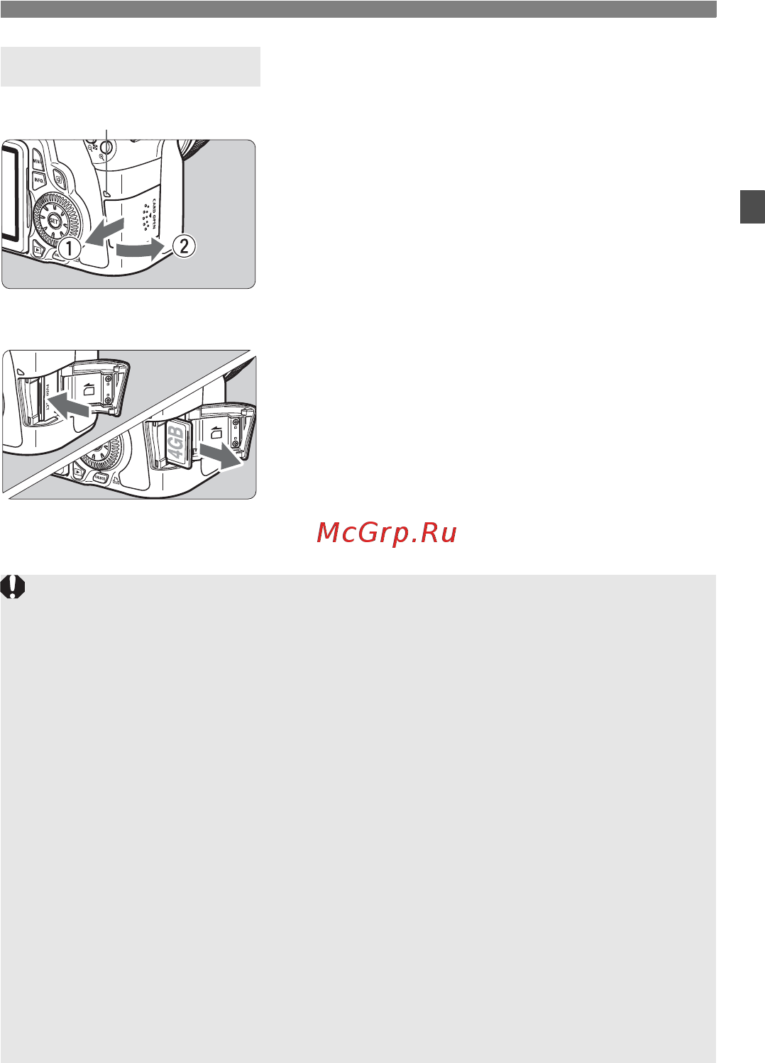 Canon EOS 60D 18-135 IS Kit [33/320] Извлеките карту памяти