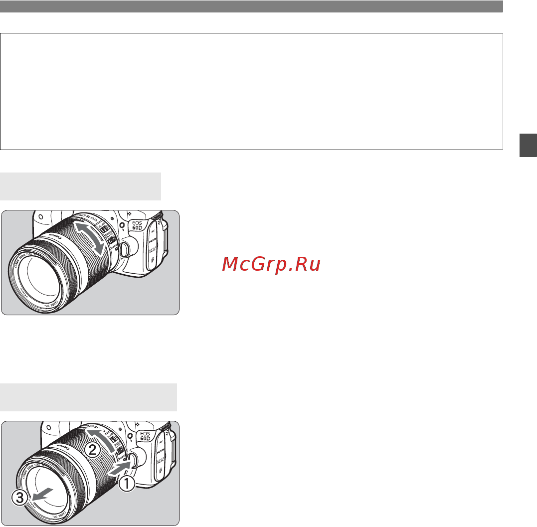 Canon EOS 60D 18-135 IS Kit [35/320] О зумировании