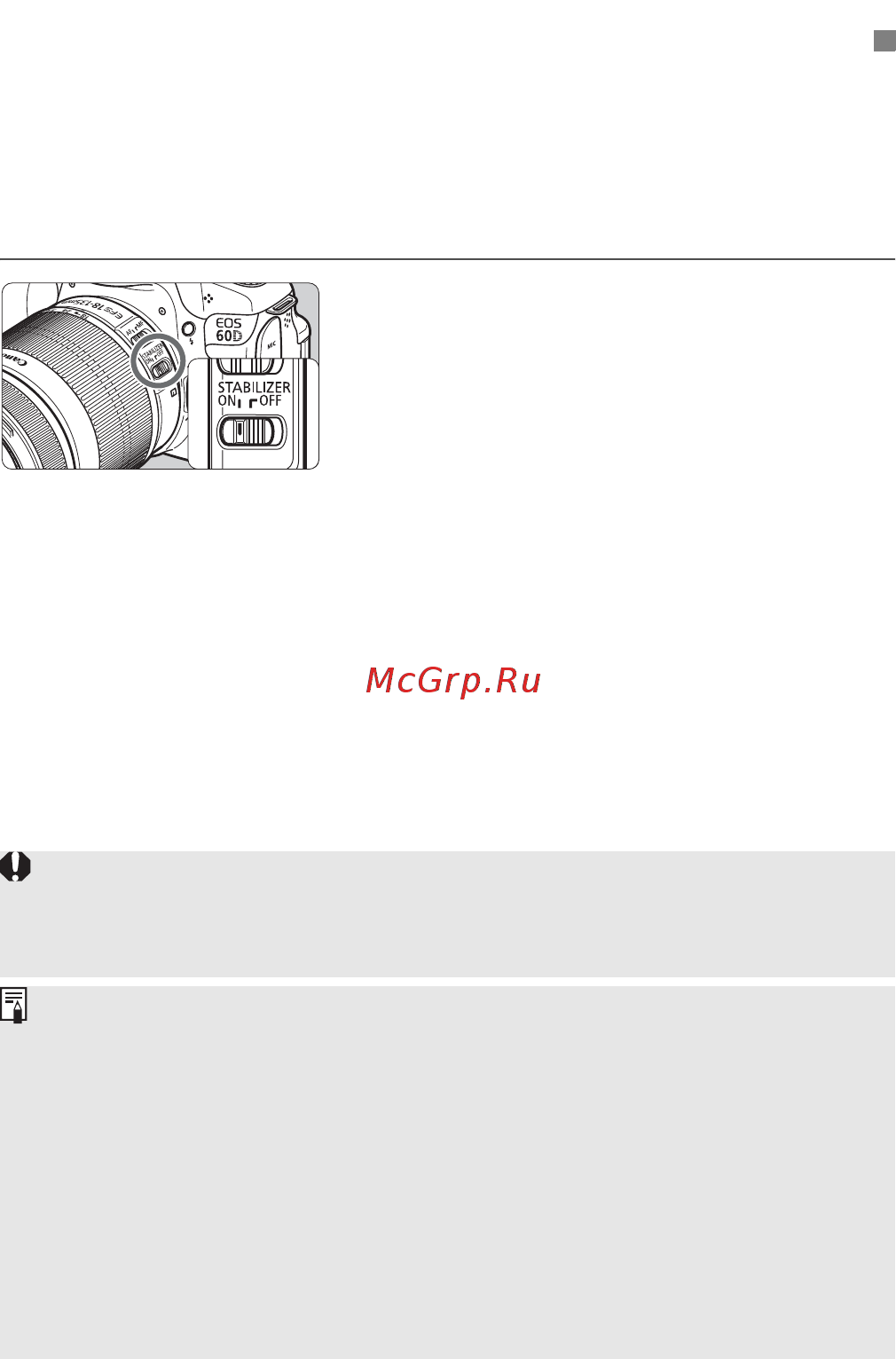 Canon EOS 60D 18-135 IS Kit [38/320] О функции image stabilizer стабилизатор изображения для объективов