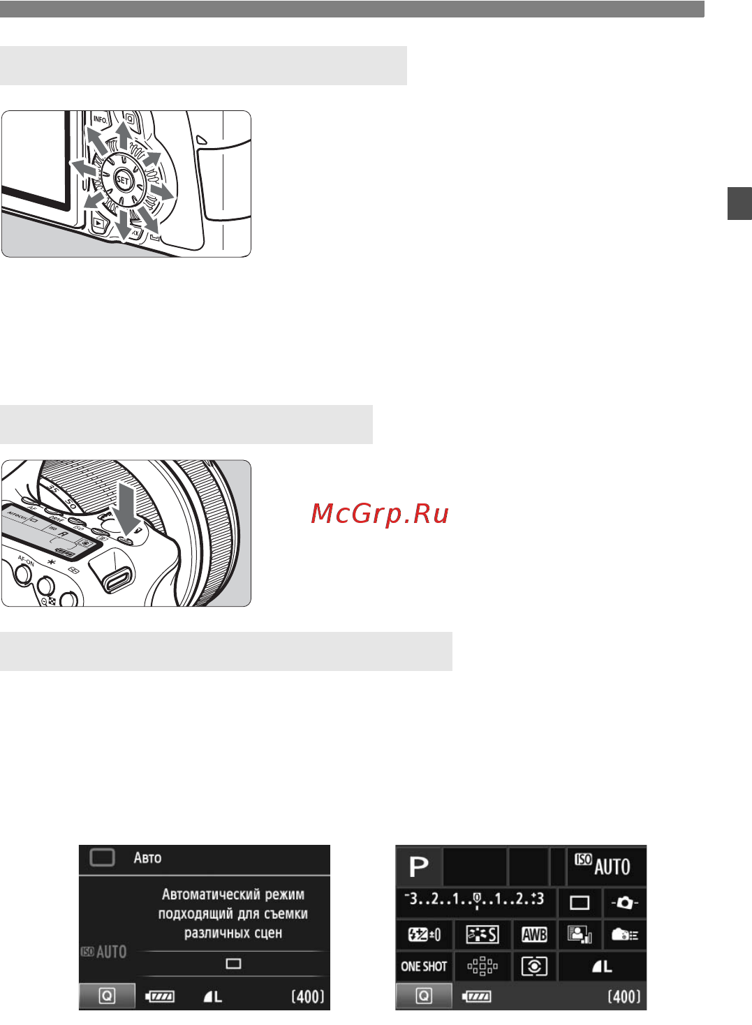 Canon EOS 60D 18-135 IS Kit [43/320] Использование джойстика
