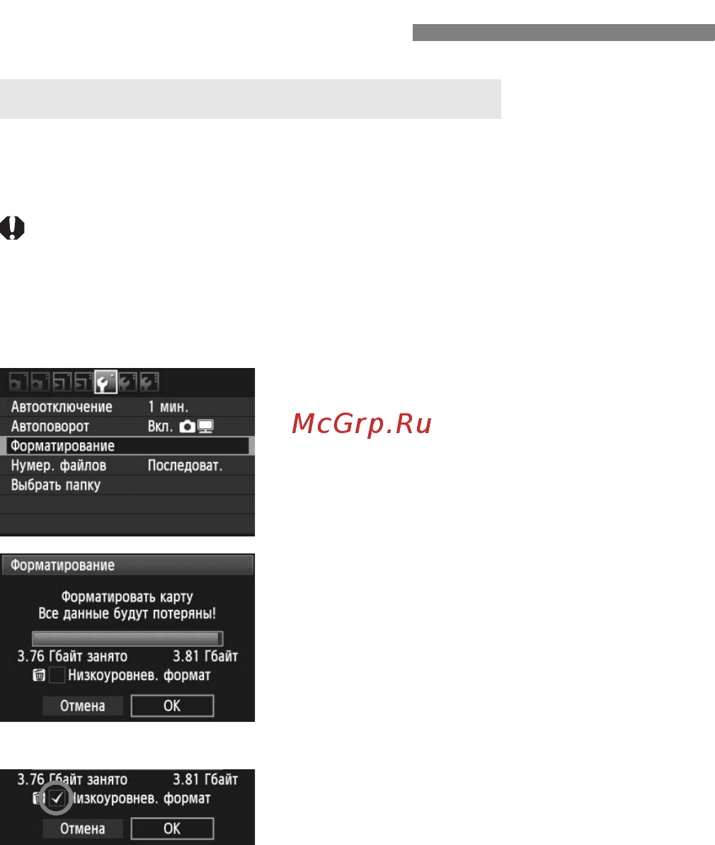 Canon EOS 60D 18-135 IS Kit [48/320] Перед началом работы