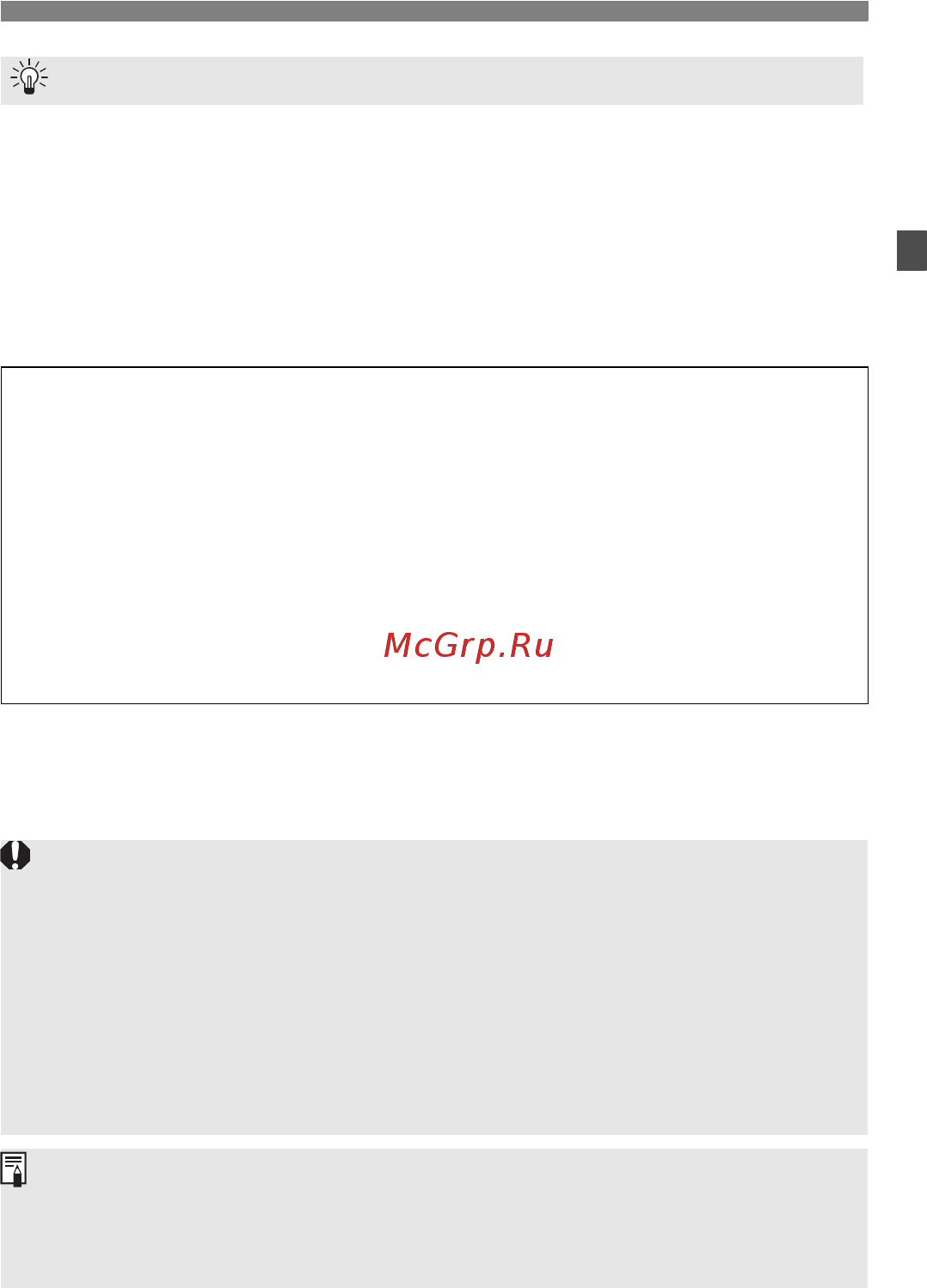 Canon EOS 60D 18-135 IS Kit [49/320] Форматировани