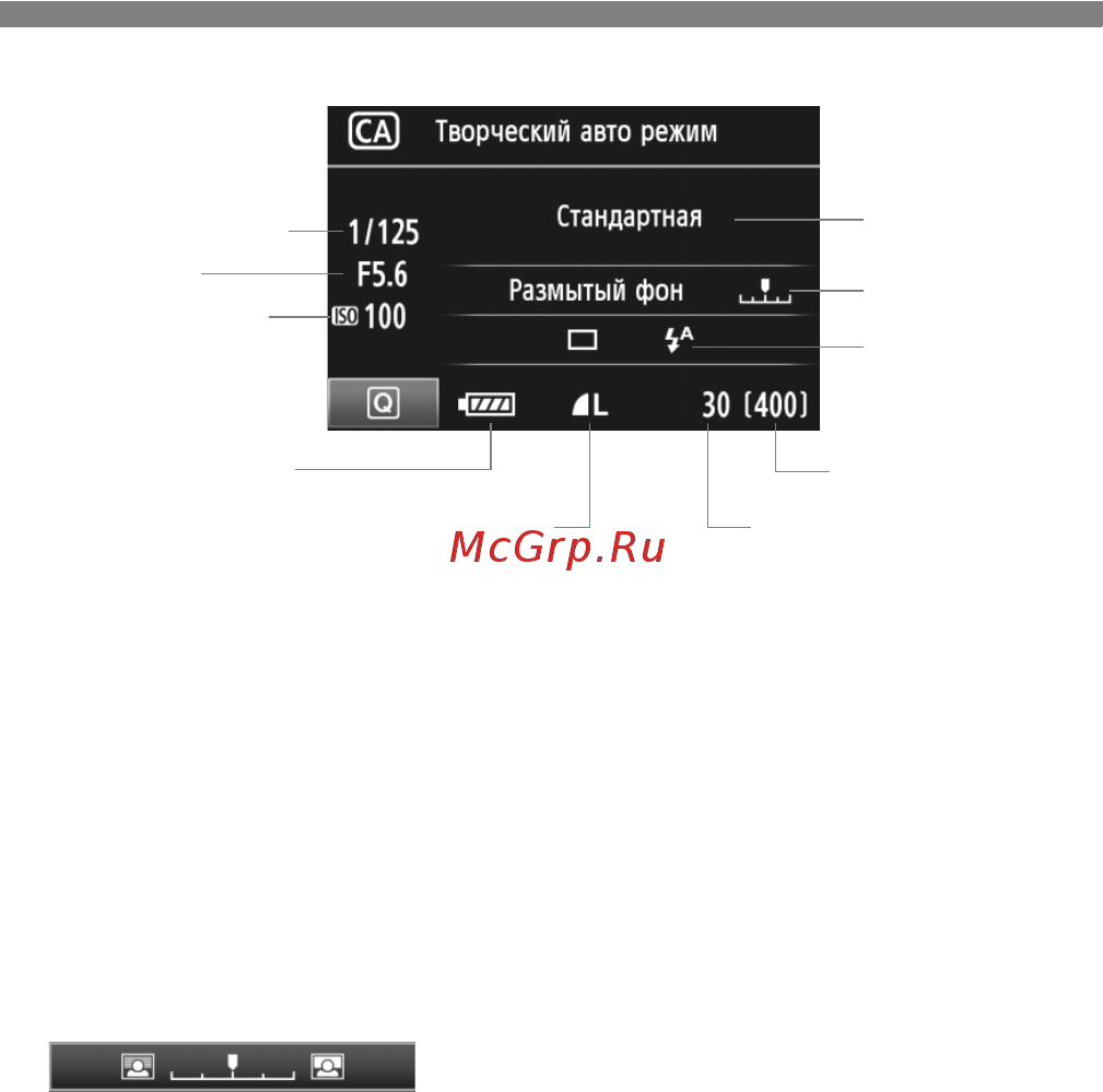 Canon EOS 60D 18-135 IS Kit Инструкция по эксплуатации онлайн [60/320] 9633