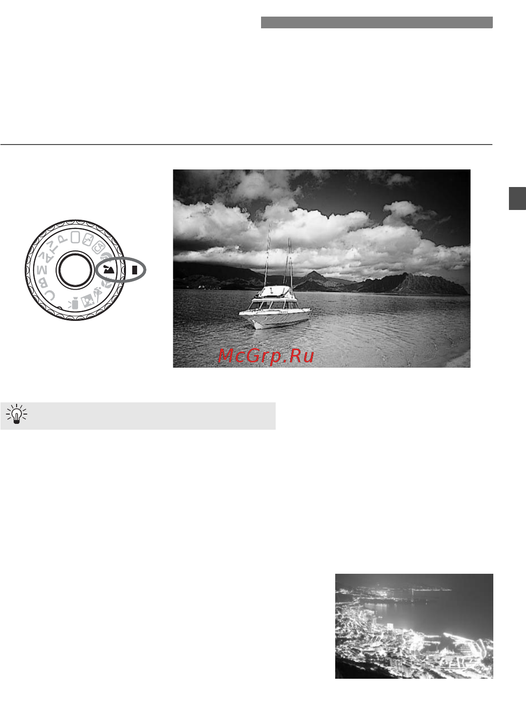 Canon EOS 60D 18-135 IS Kit [63/320] Съемка пейзажей