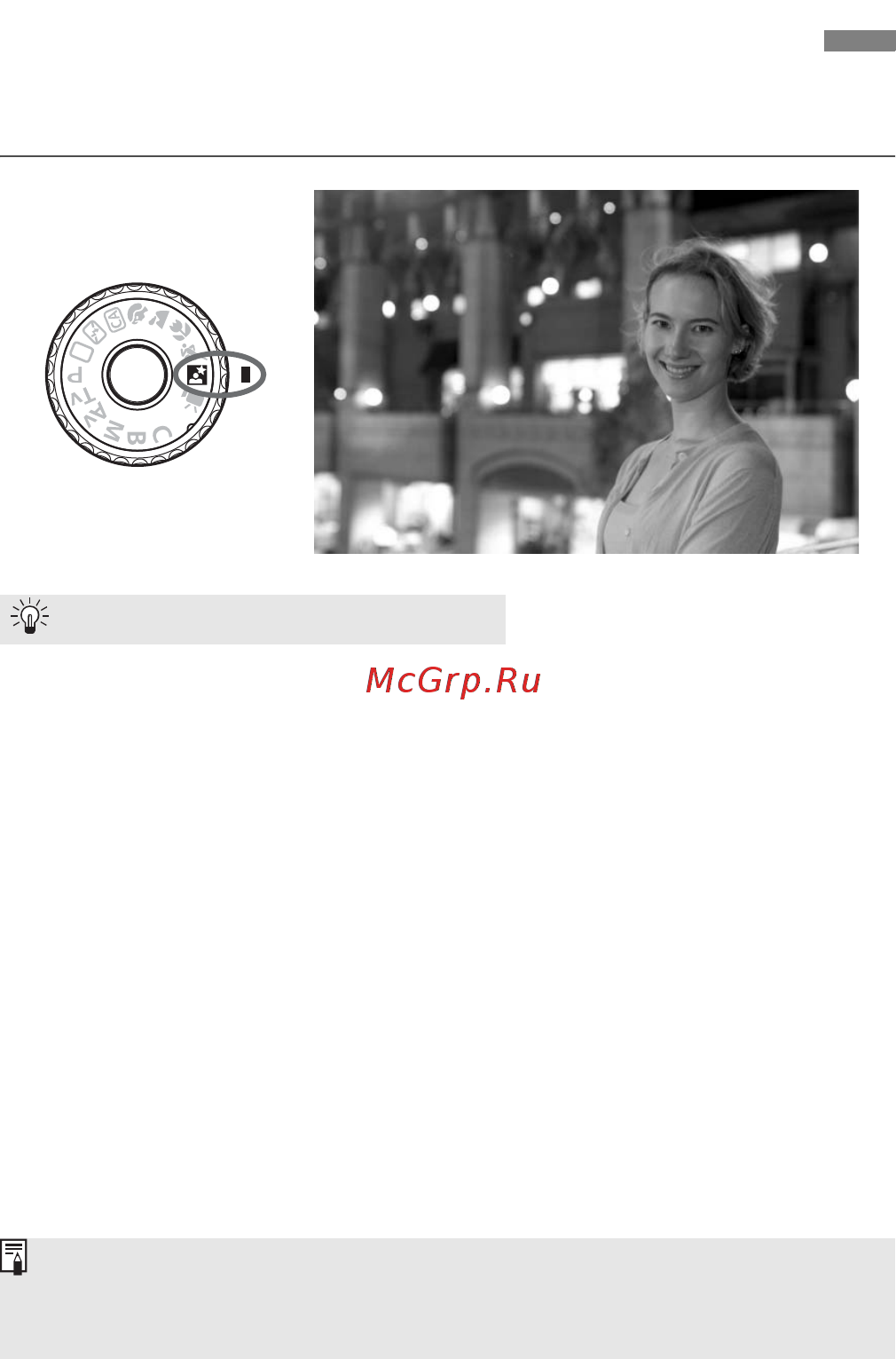 Canon EOS 60D 18-135 IS Kit [66/320] Съемка портретов в ночное время