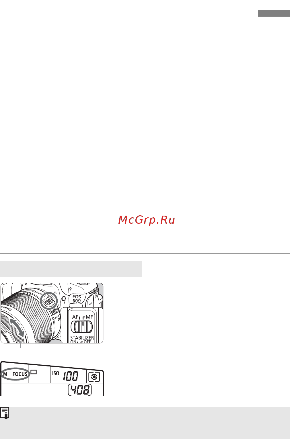 Canon EOS 60D 18-135 IS Kit [80/320] Когда автофокусировка не работает