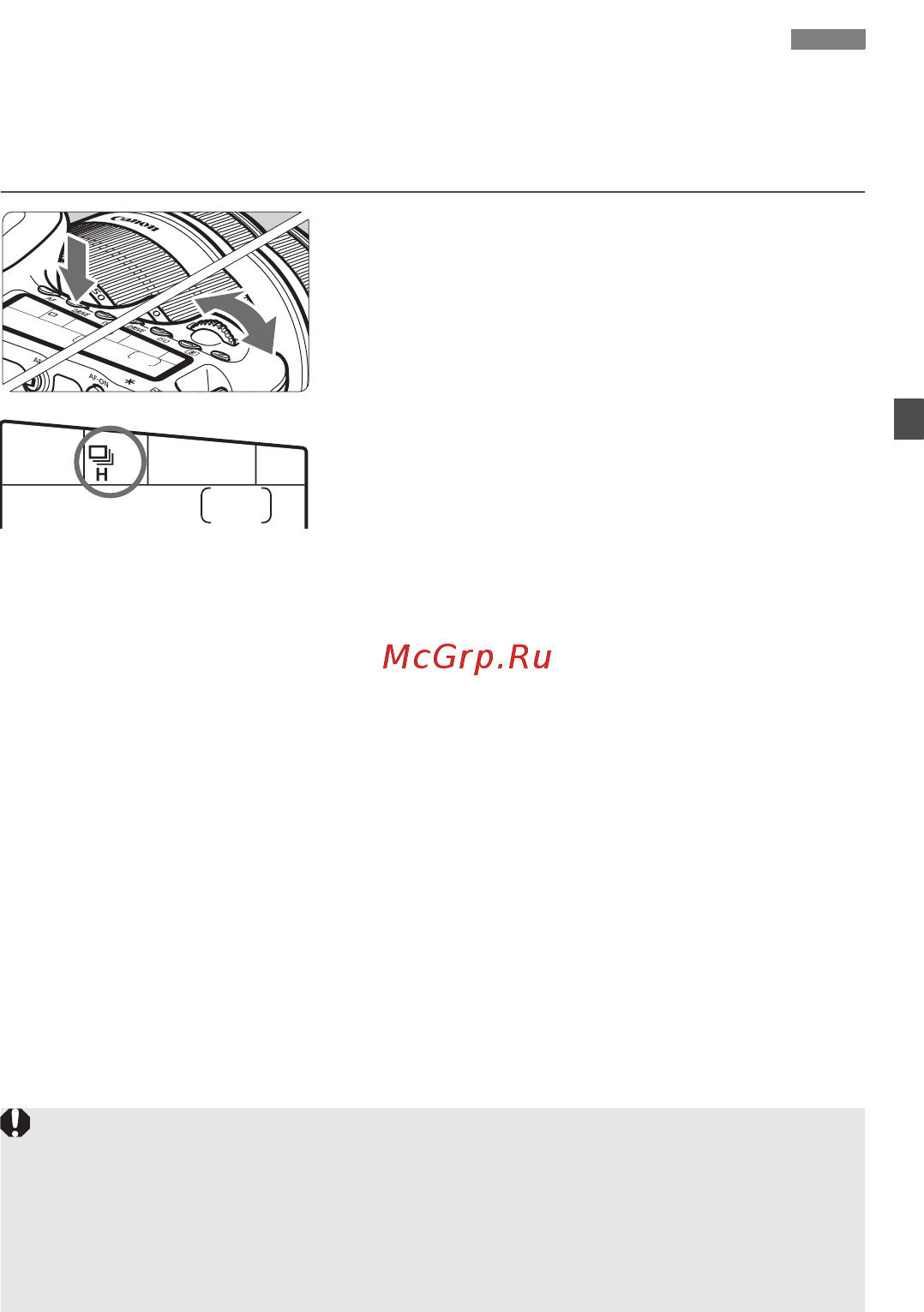 Canon EOS 60D 18-135 IS Kit [81/320] I выбор режима перевода кадров n