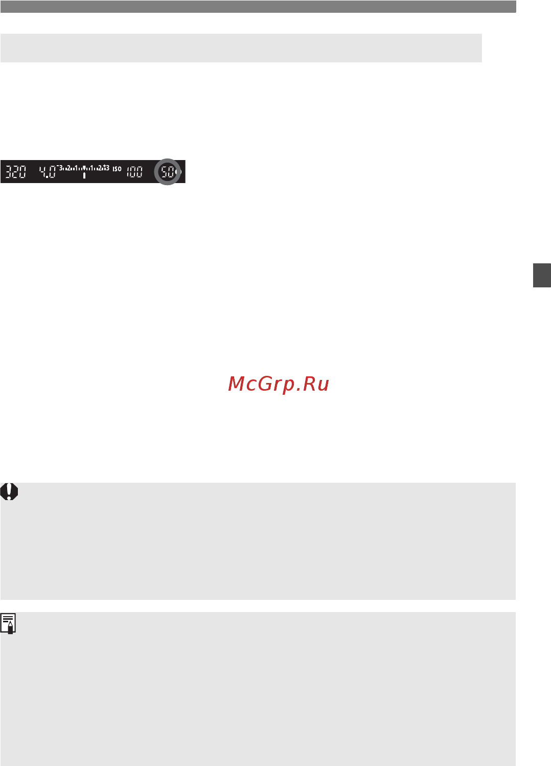 Canon EOS 60D 18-135 IS Kit [87/320] Максимальная длина серии при серийной съемке