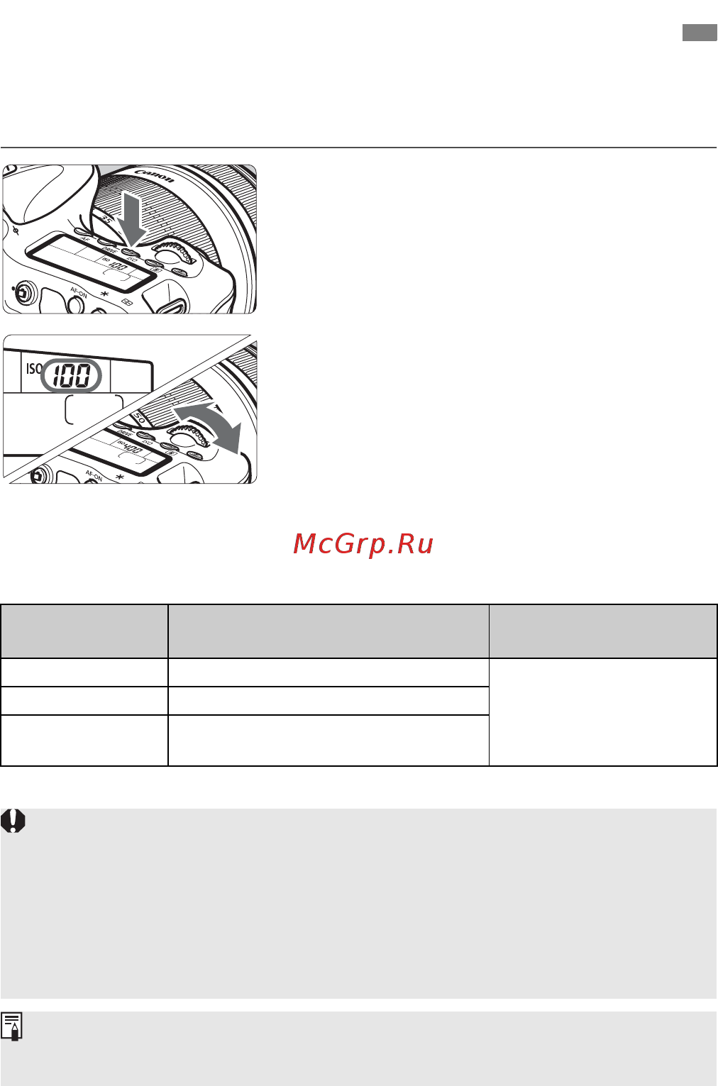Canon EOS 60D 18-135 IS Kit [88/320] I установка чувствительности iso n
