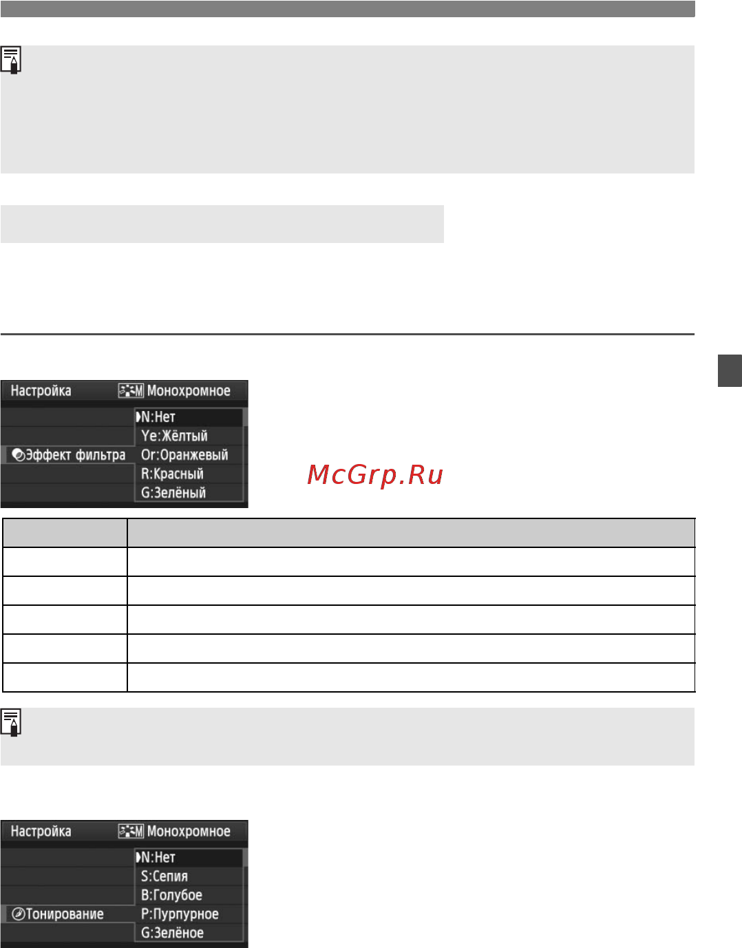 Canon EOS 60D 18-135 IS Kit [93/320] K эффект фильтра