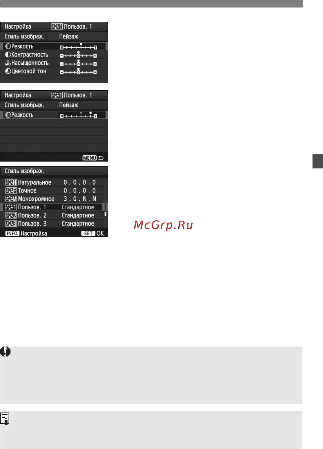 Canon EOS 60D 18-135 IS Kit [95/320] Выберите параметр
