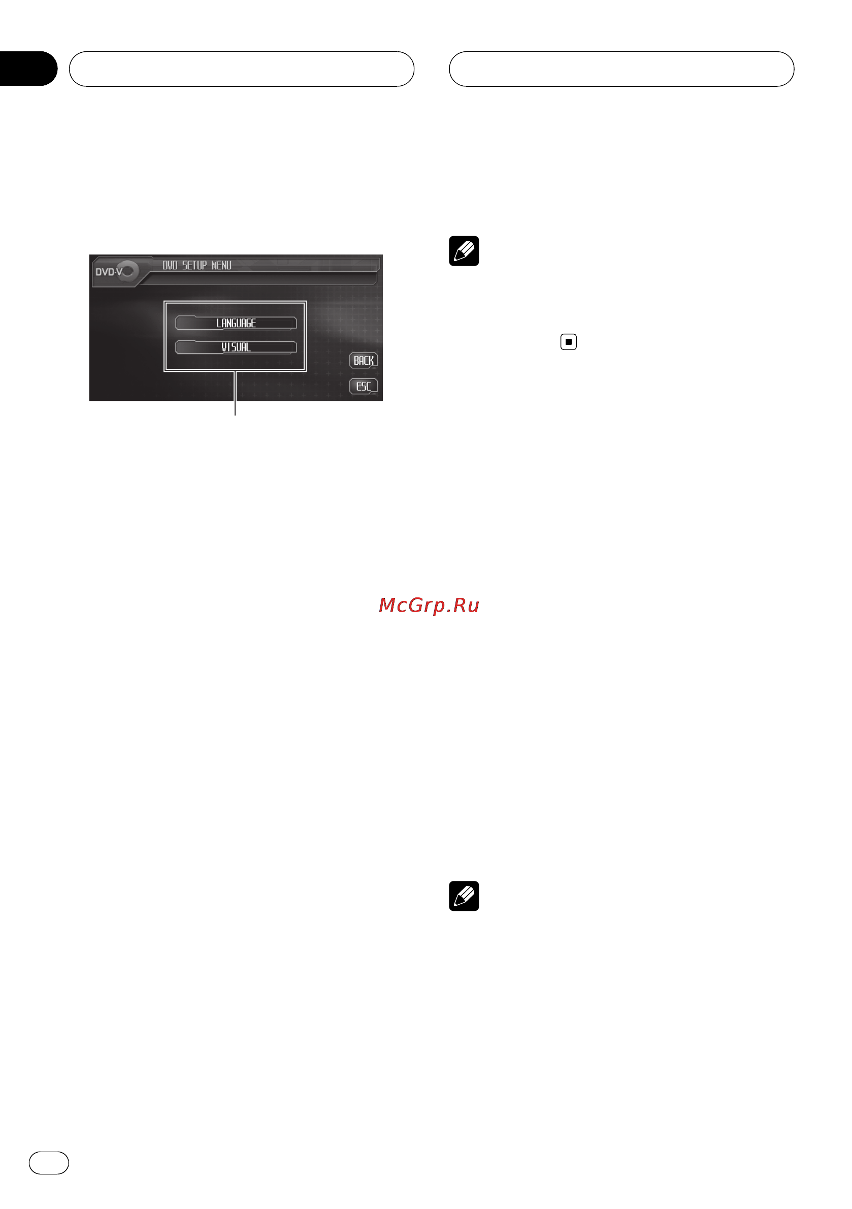 Pioneer AVH-P6000DVD [110/145] Знакомство с настройками dvd