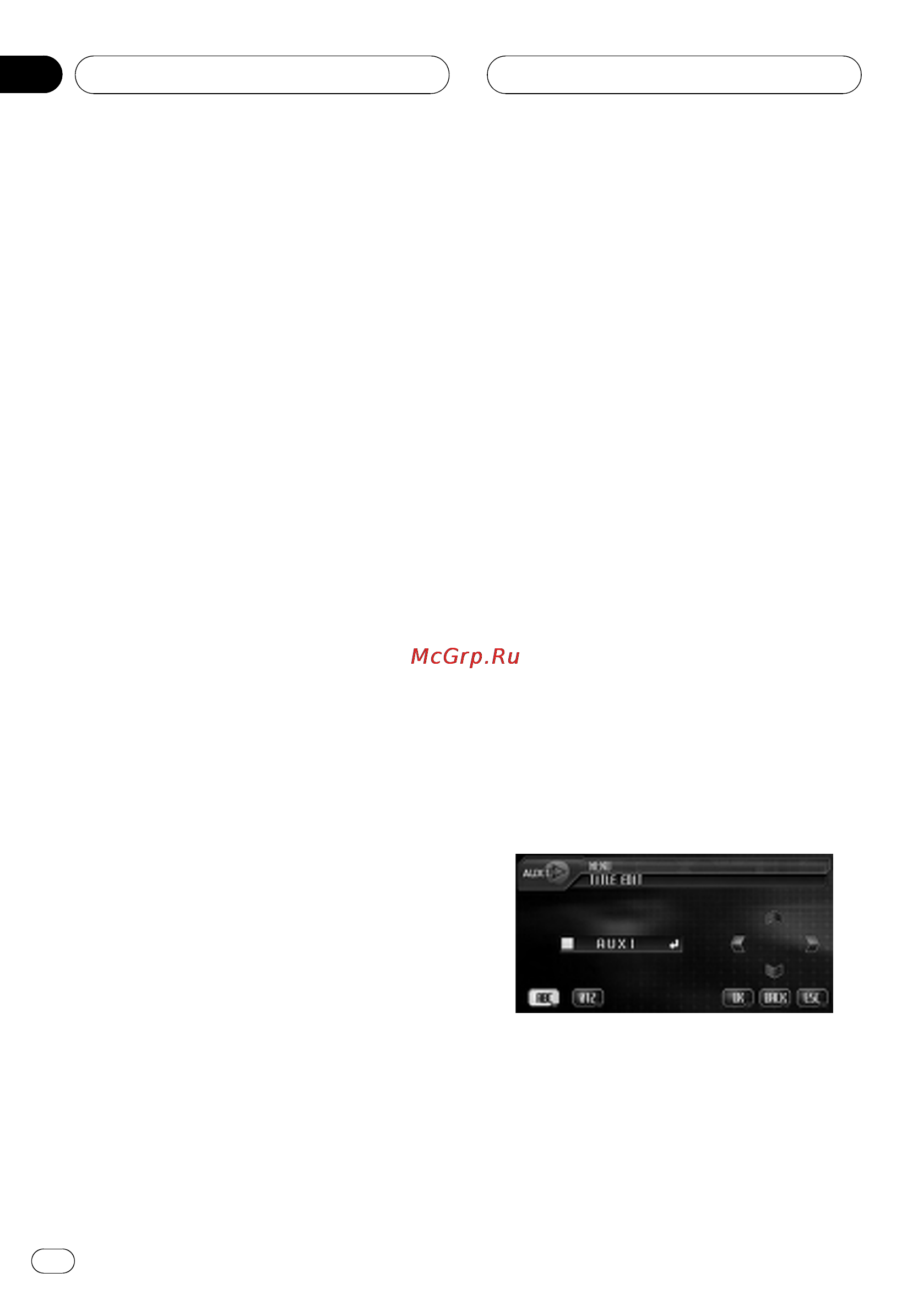Pioneer AVH-P6000DVD [124/145] Другие функции