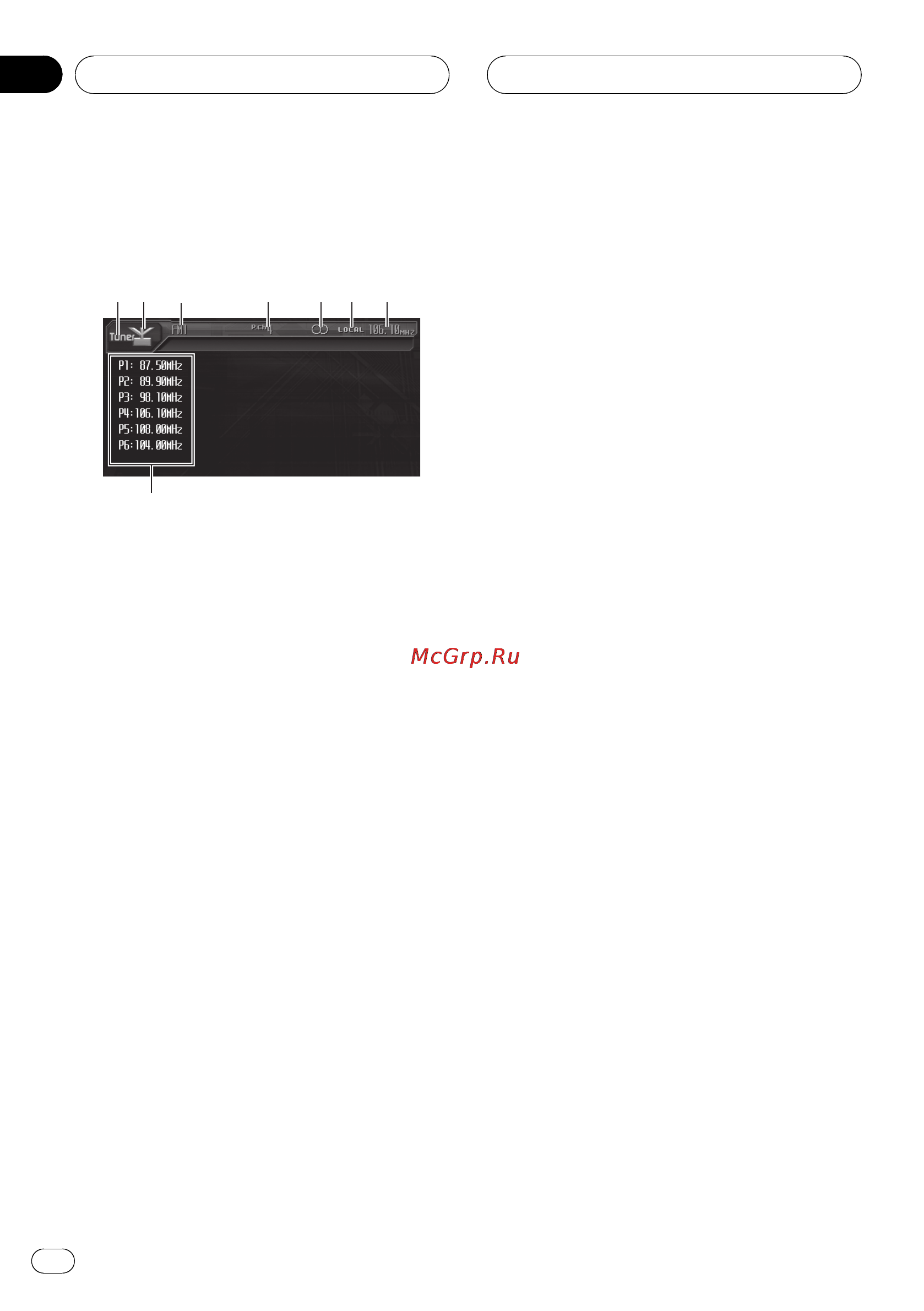 Pioneer AVH-P6000DVD [30/145] Прослушивание радиоприемника